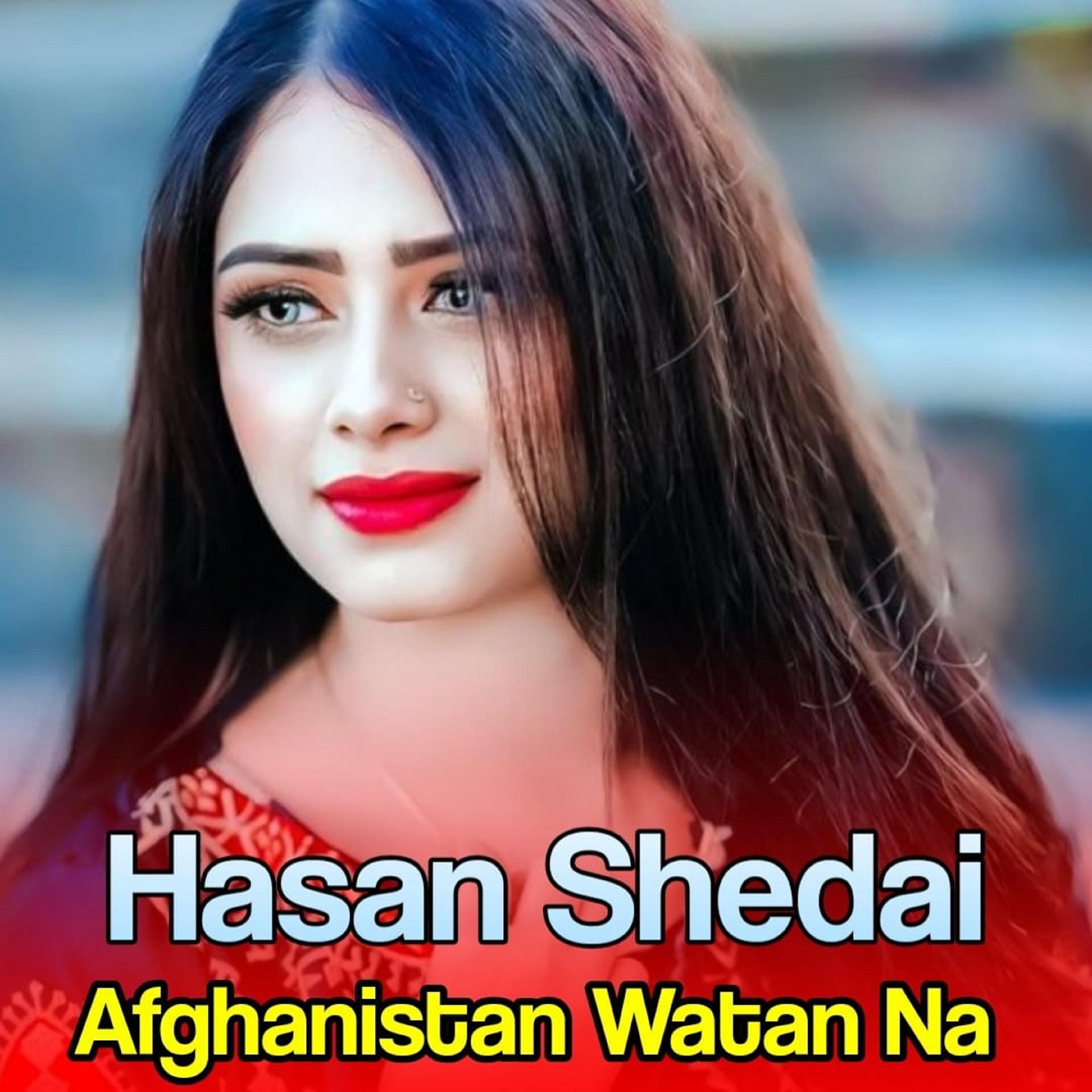 Постер альбома Afghanistan Watan Na