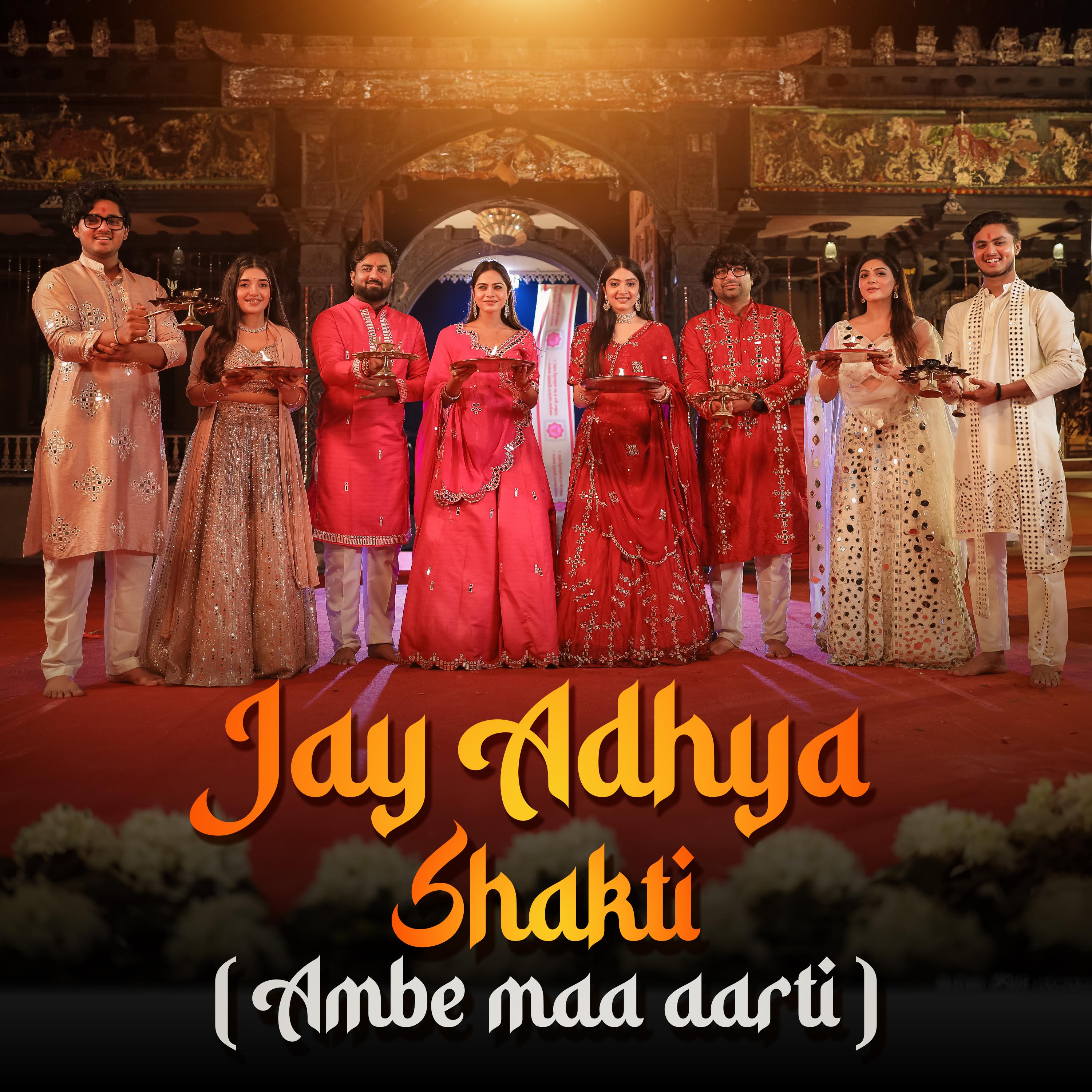 Постер альбома Jay Adhya Shakti Ambe Maa Aarti