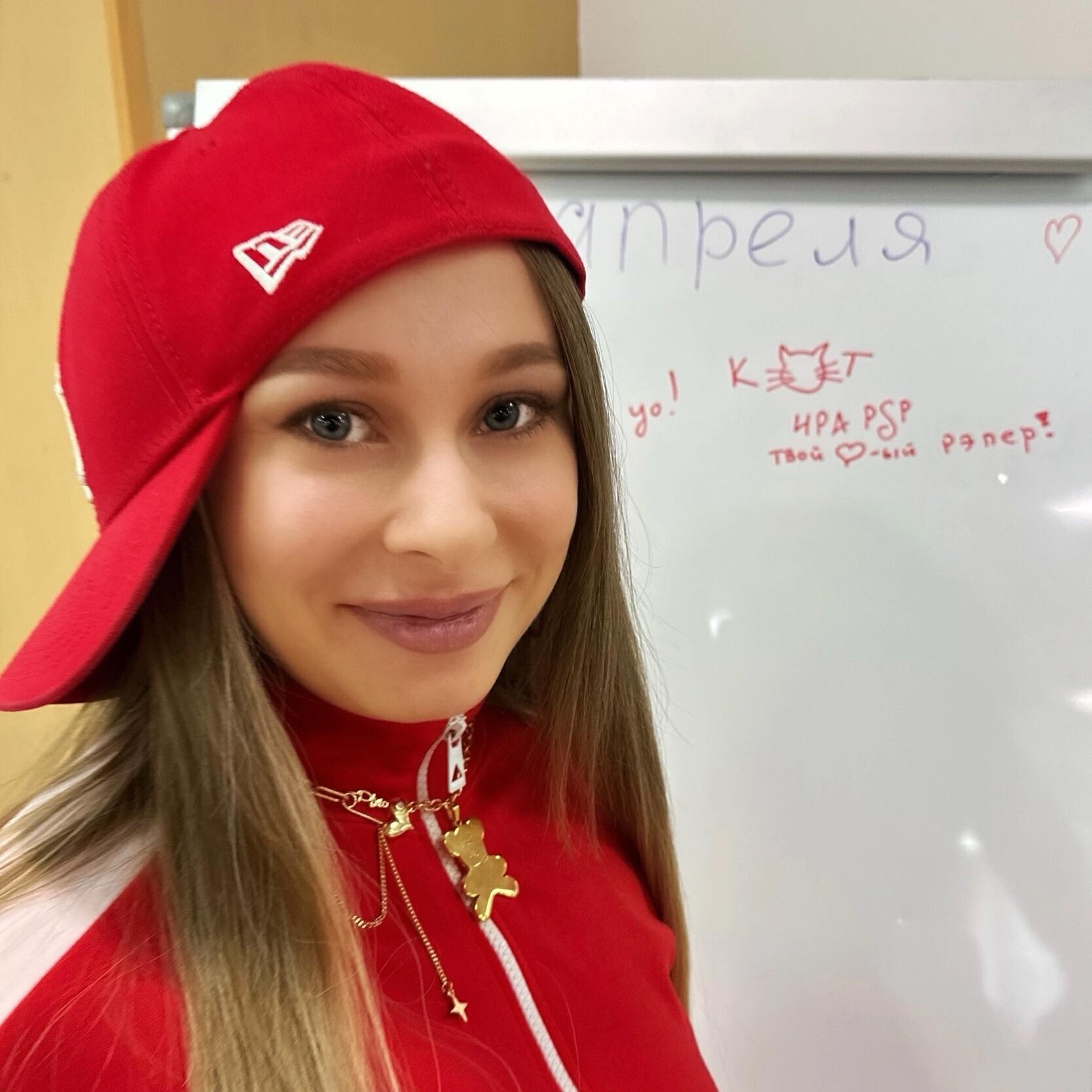 Ира PSP все песни в mp3