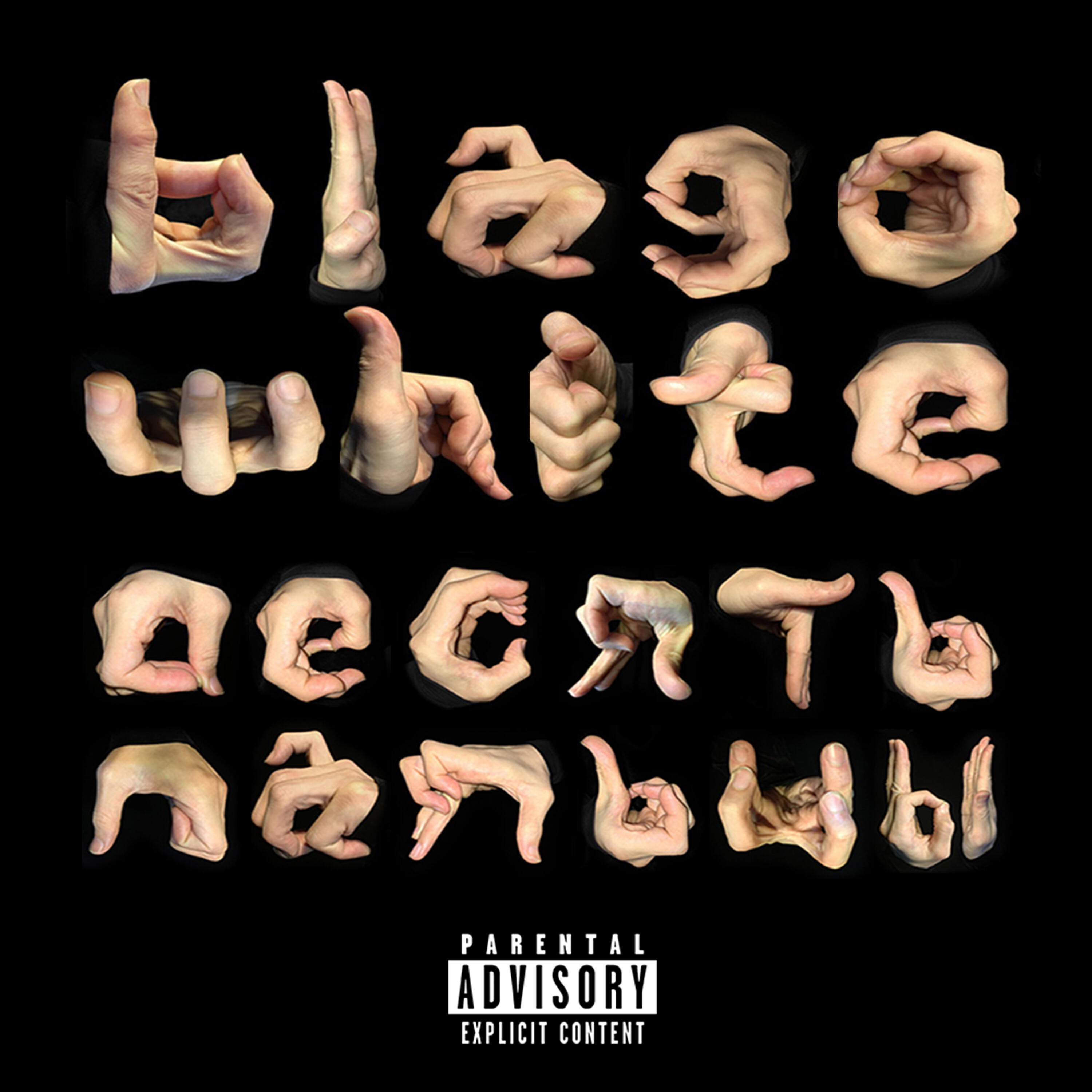 blago white - десять пальцы