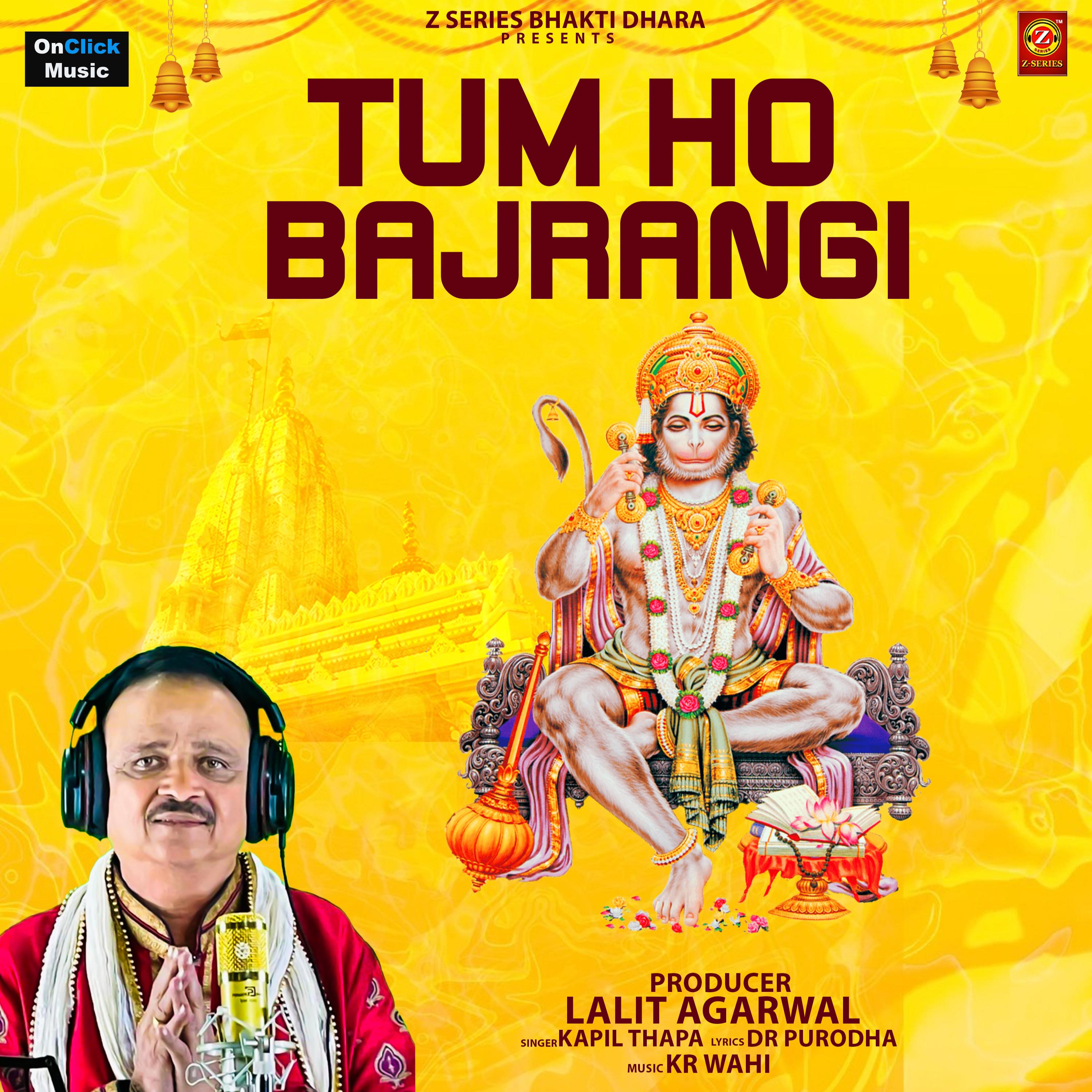 Постер альбома Tum Ho Bajrangi