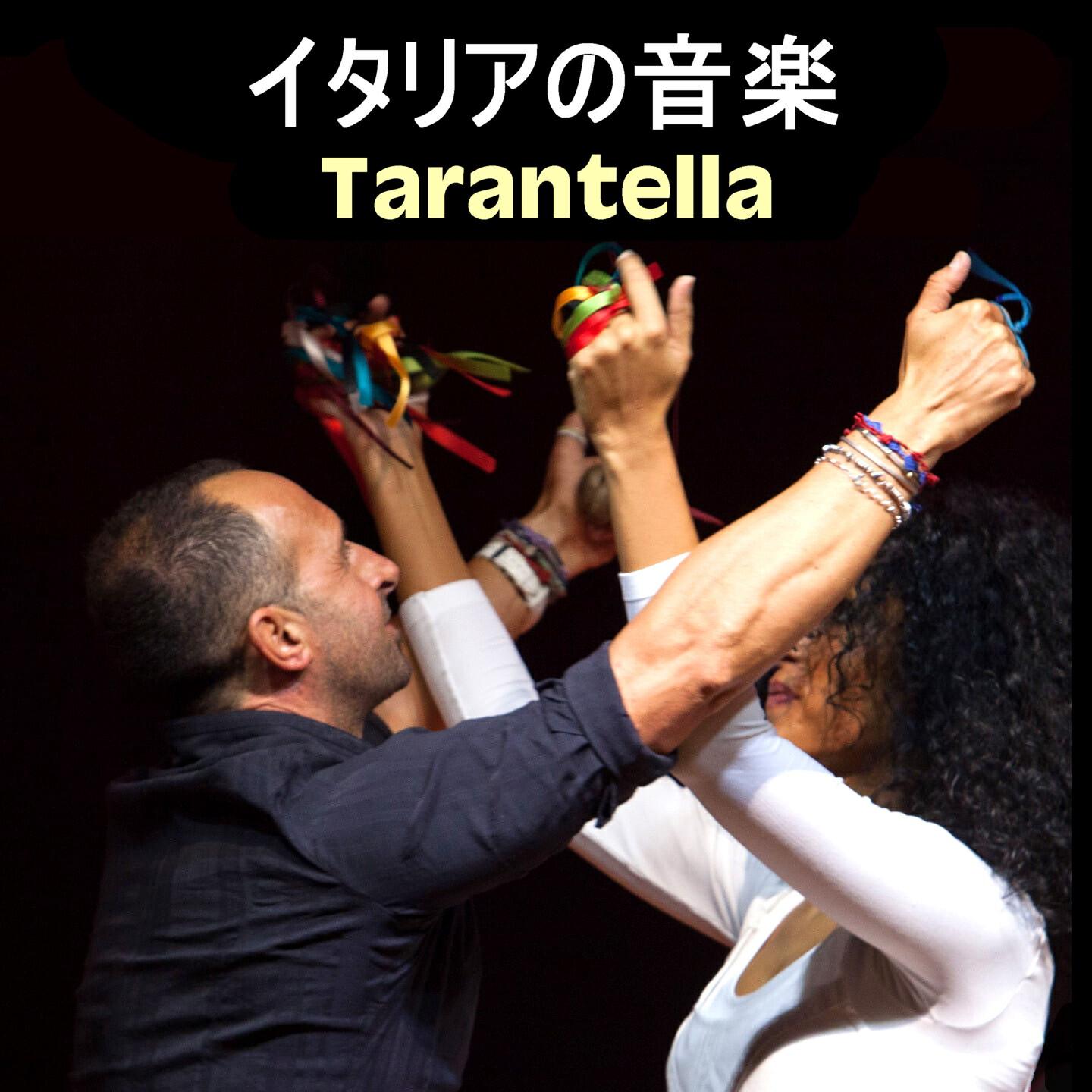 Pratola Folk - Tarantella pazziarella
