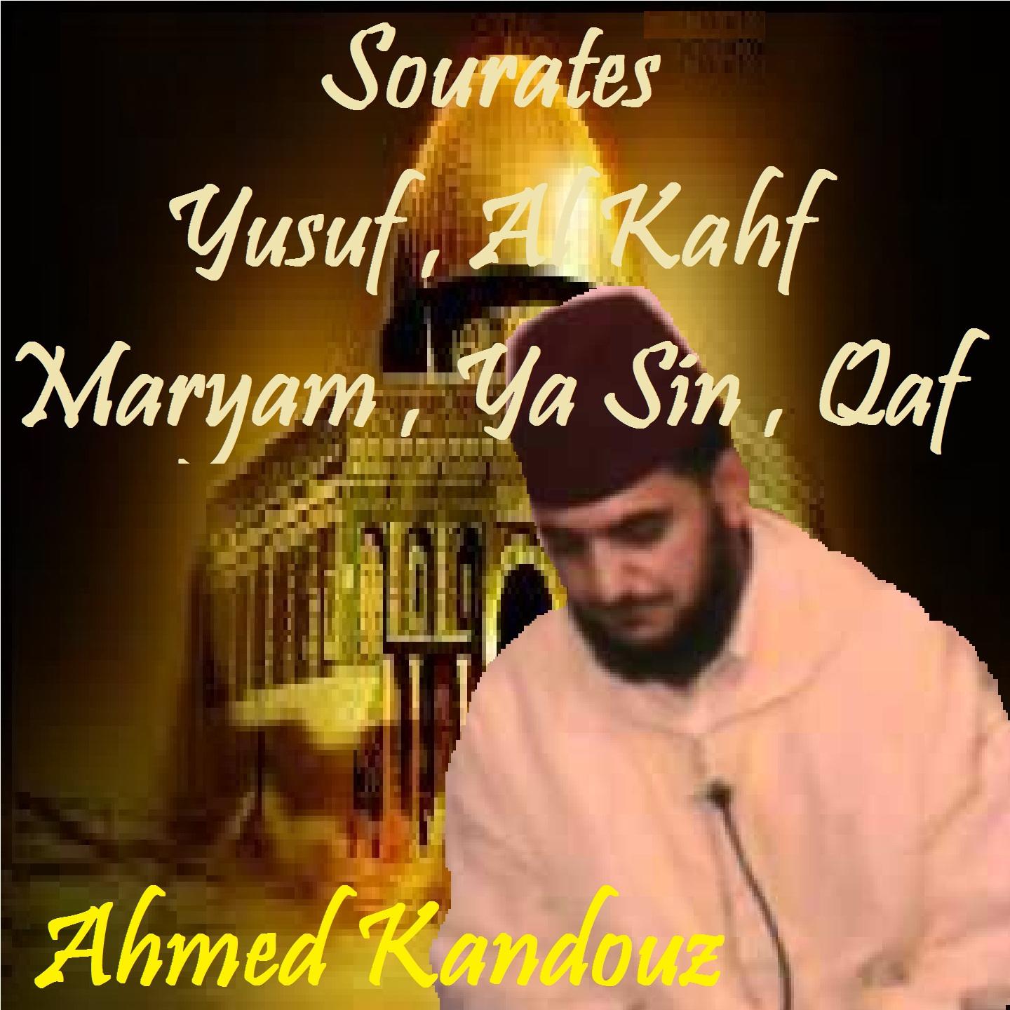 Постер альбома Sourates Yusuf , Al Kahf , Maryam , Ya Sin , Qaf