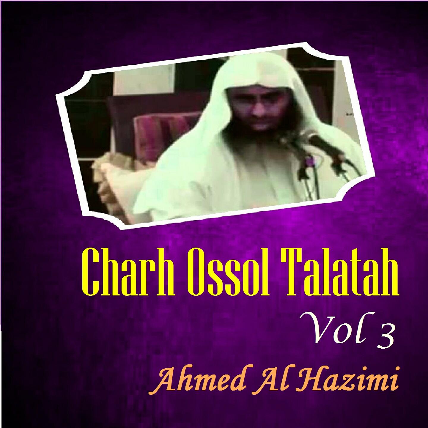 Постер альбома Charh Ossol Talatah Vol 3