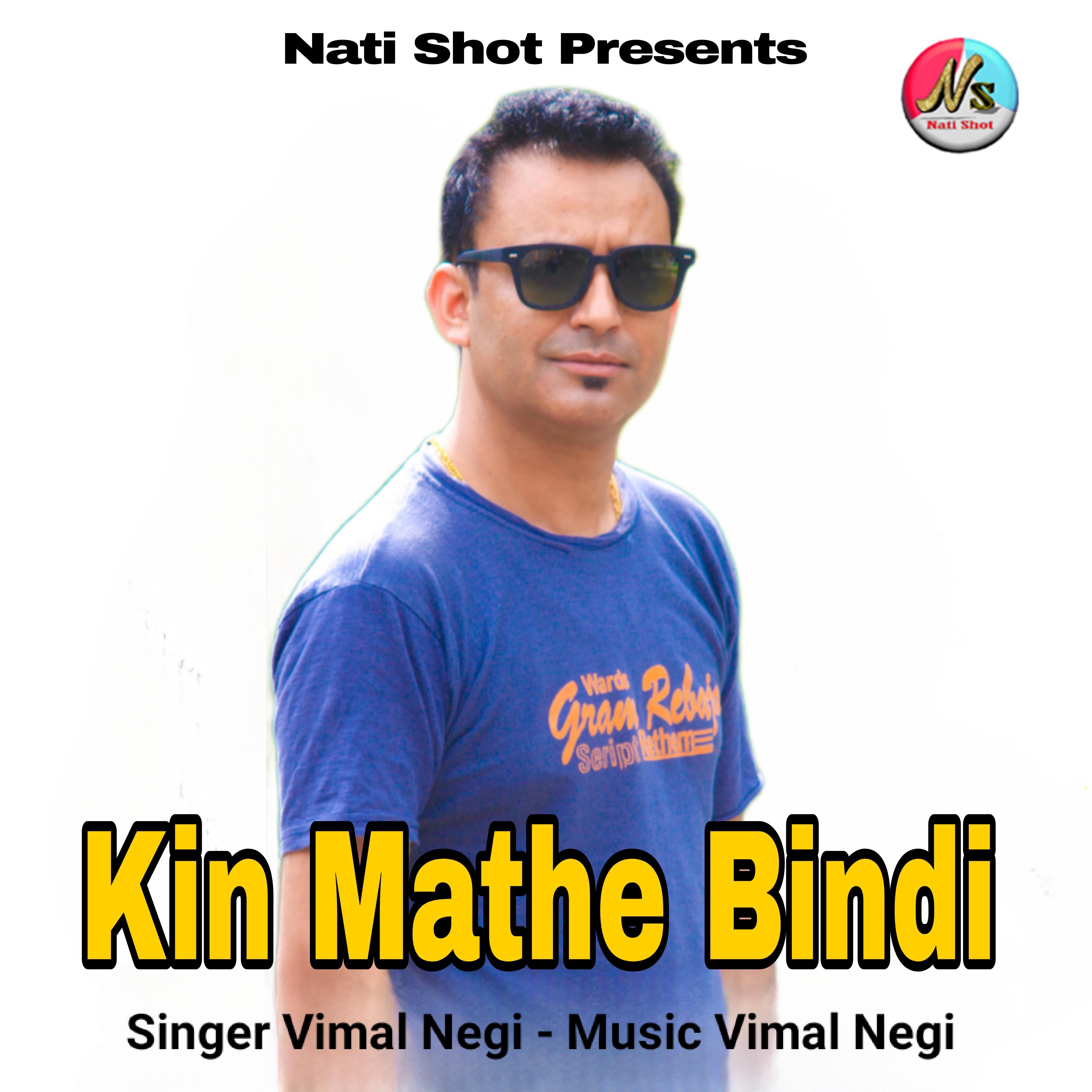 Постер альбома Kin Mathe Bindi