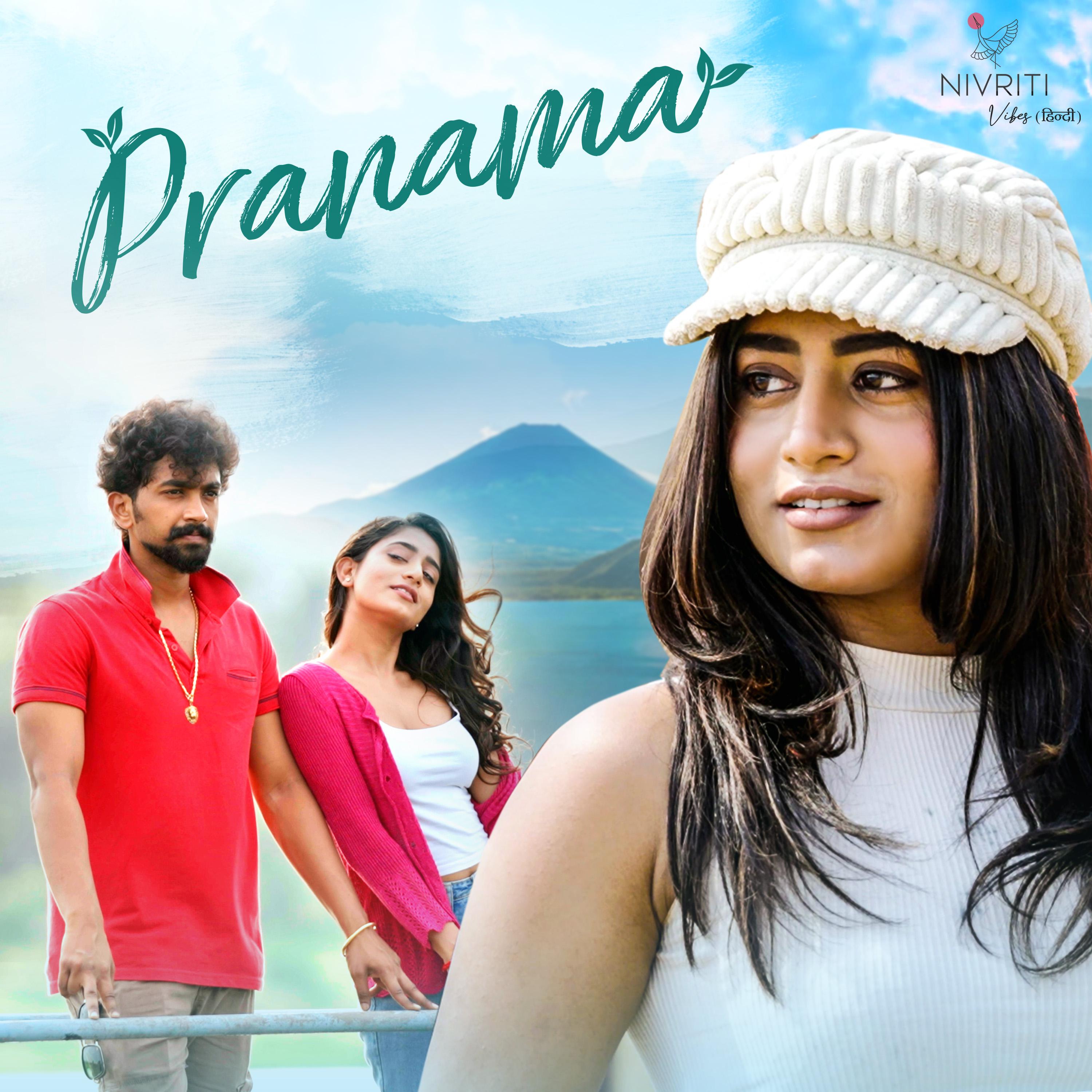 Постер альбома Pranama