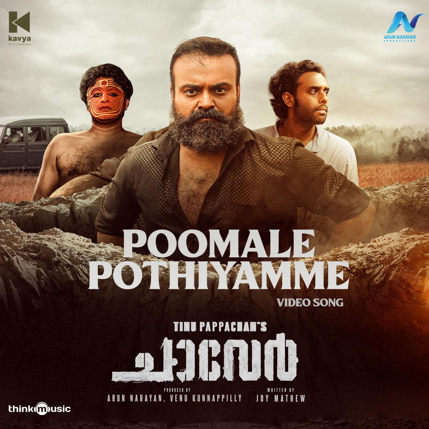 Постер альбома Poomale Pothiyamme