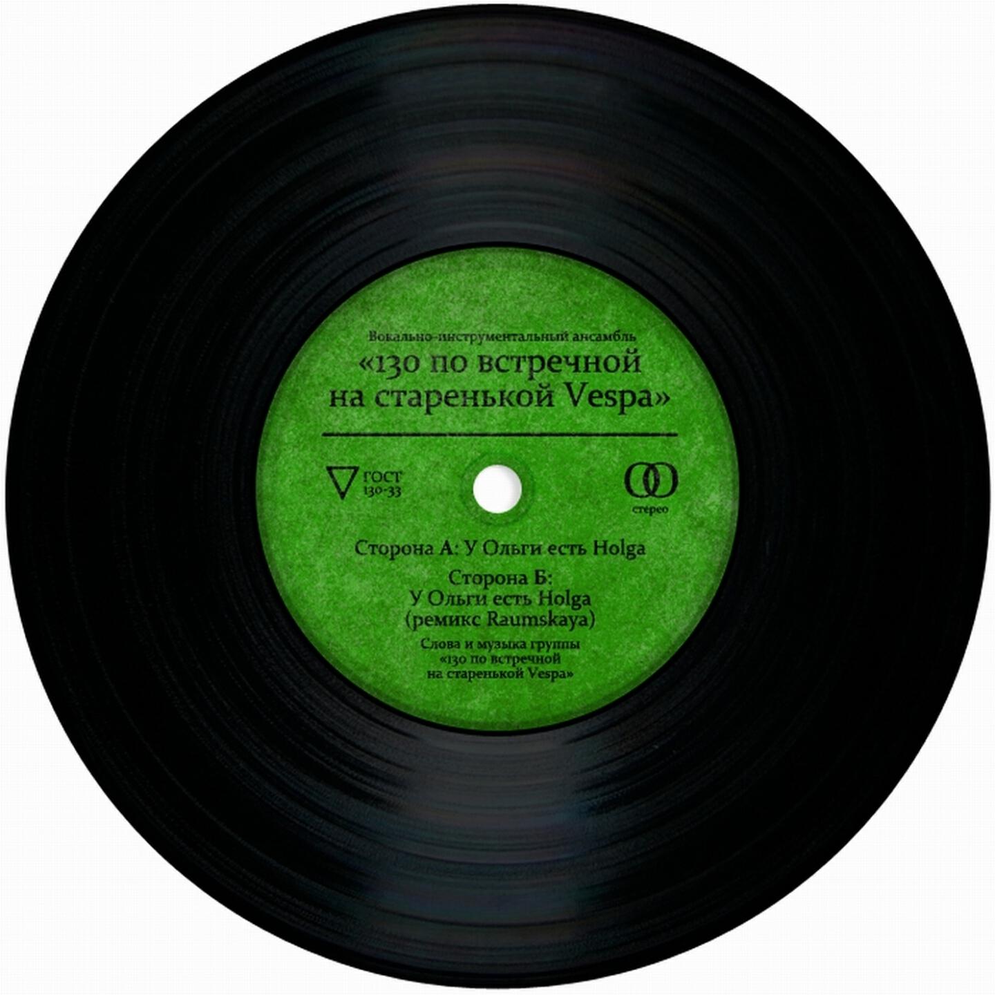 - зачем я обложка. U. Песня встречная ремикс. Аделанте ремикс. Песня встречная ремикс.