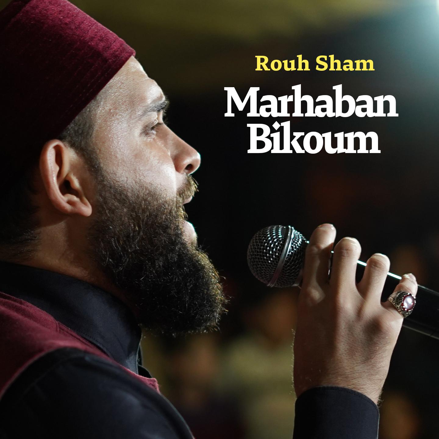 Постер альбома Marhaban Bikoum
