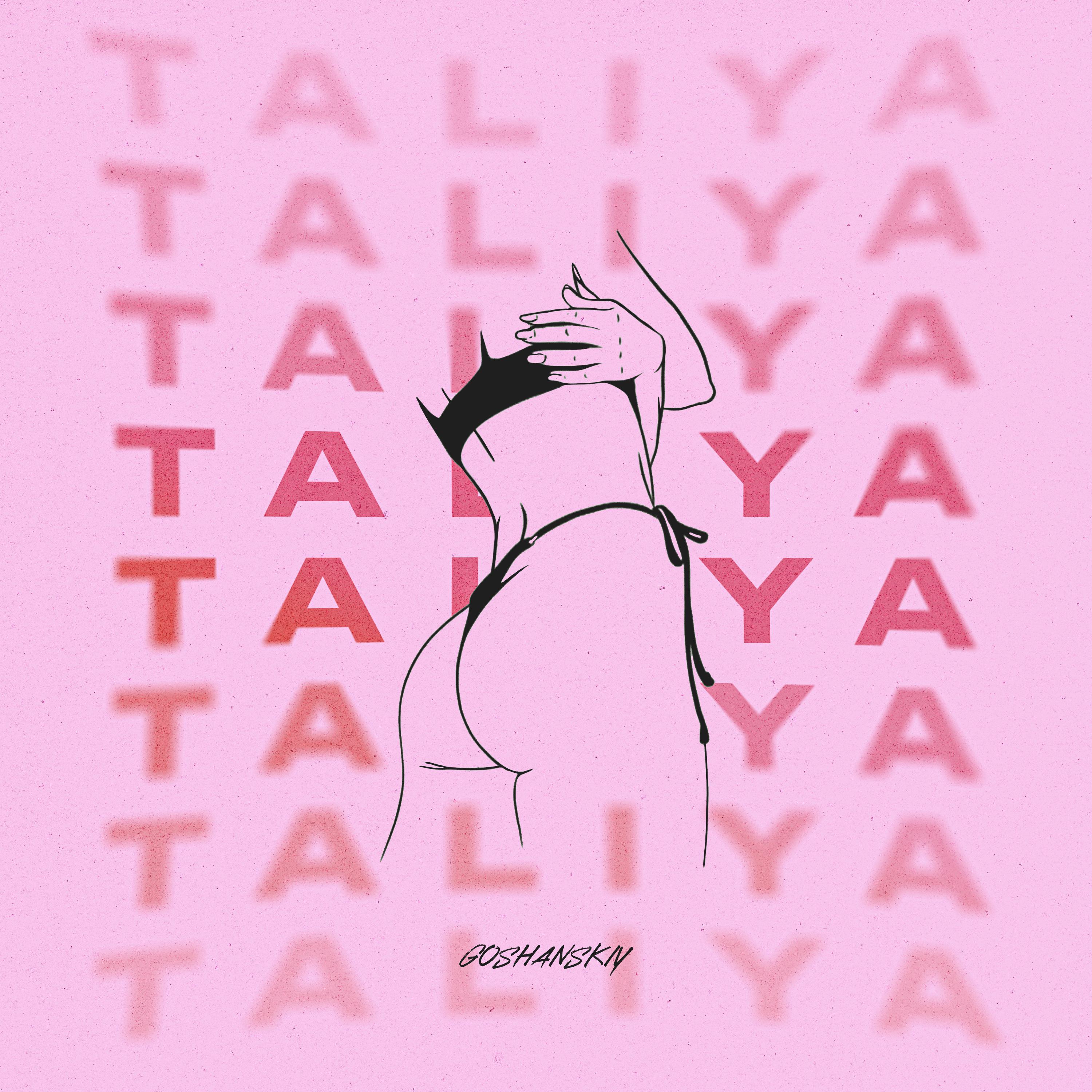 Постер альбома TALIYA