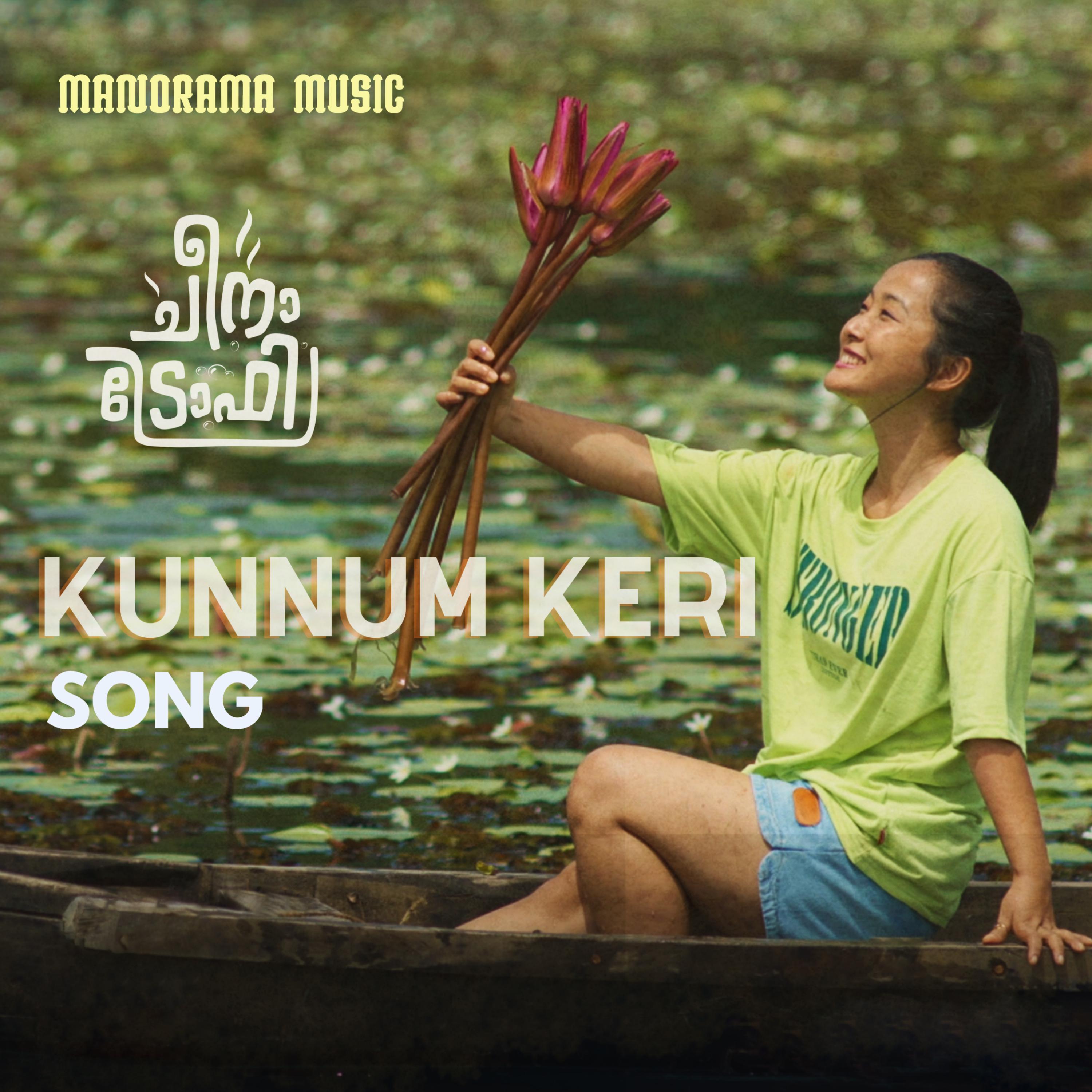 Постер альбома Kunnum Keri
