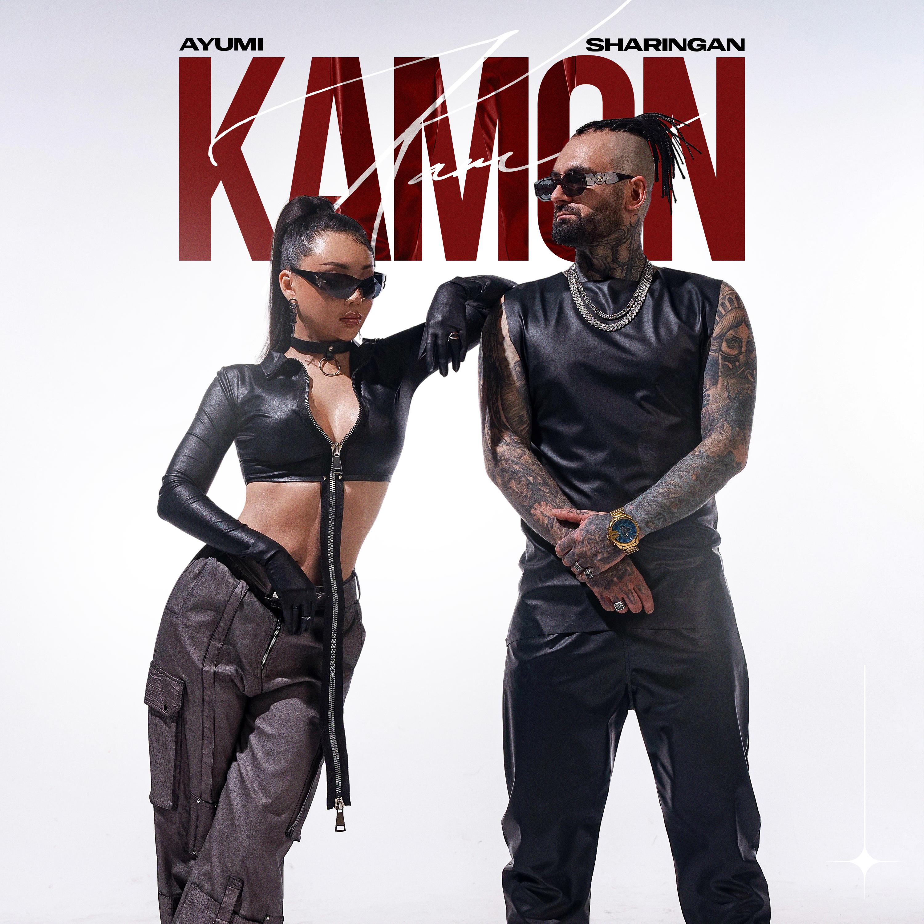 Постер альбома Kamon