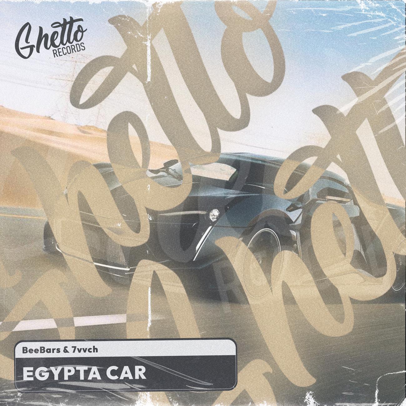 Постер альбома Egypta Car
