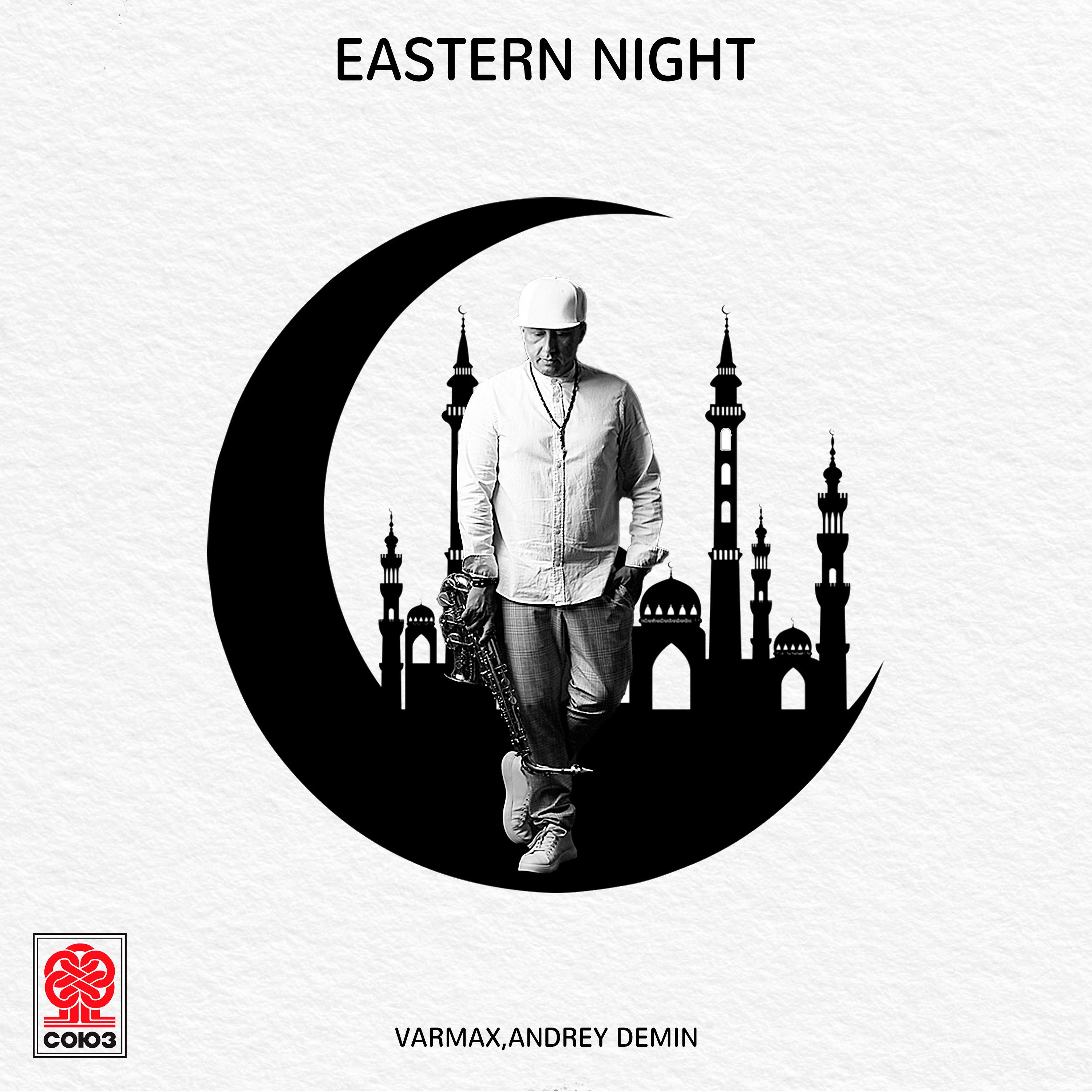 Постер альбома Eastern Night