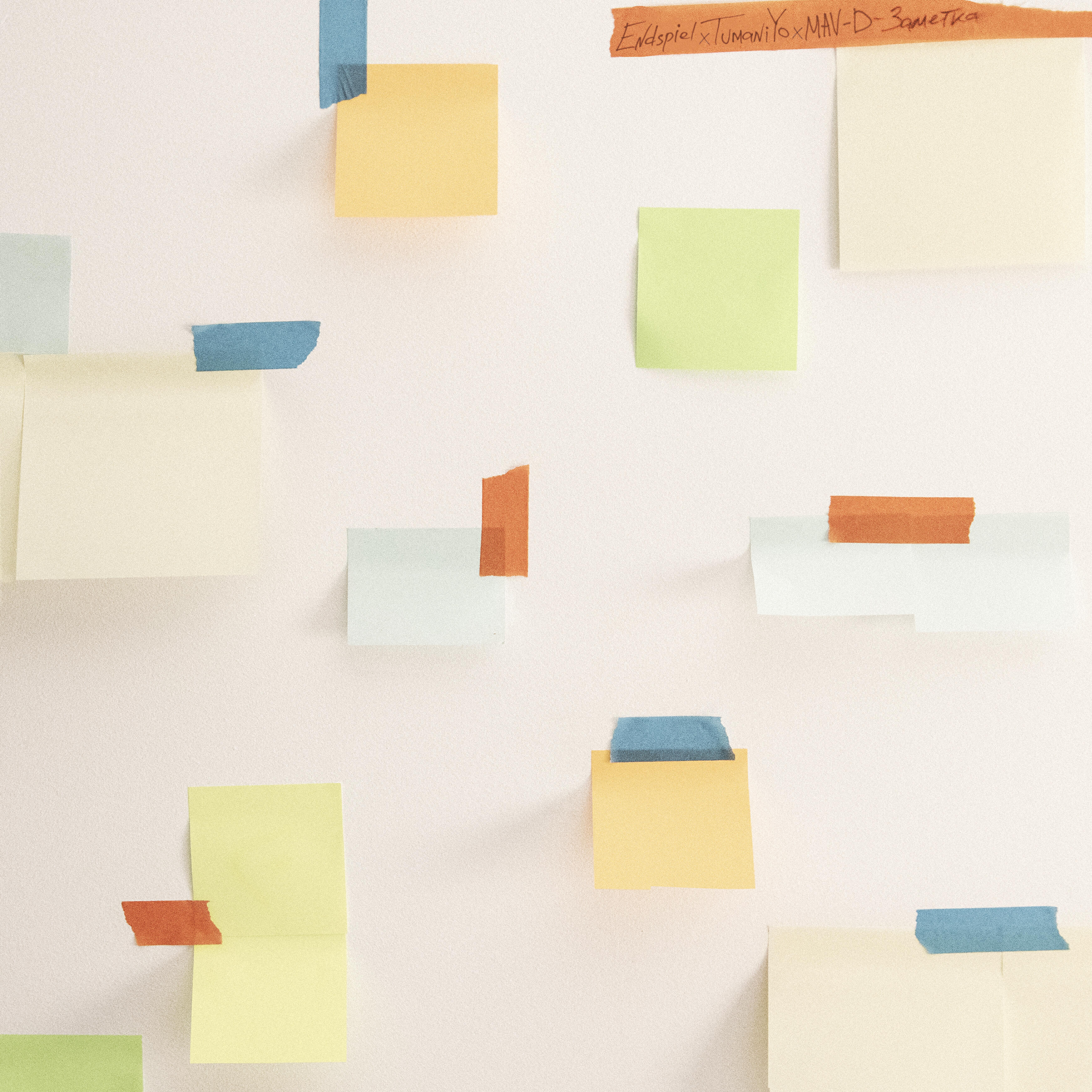 Альбом Заметка исполнителя Эндшпиль, MAV-D, TumaniYO