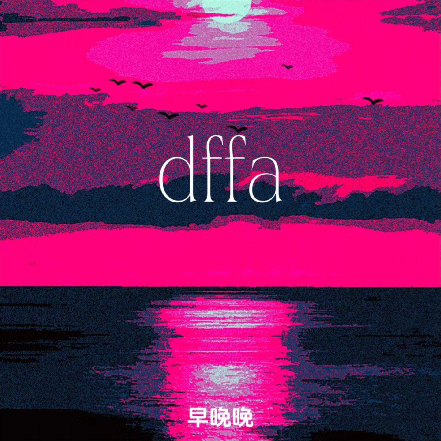 Постер альбома dffa