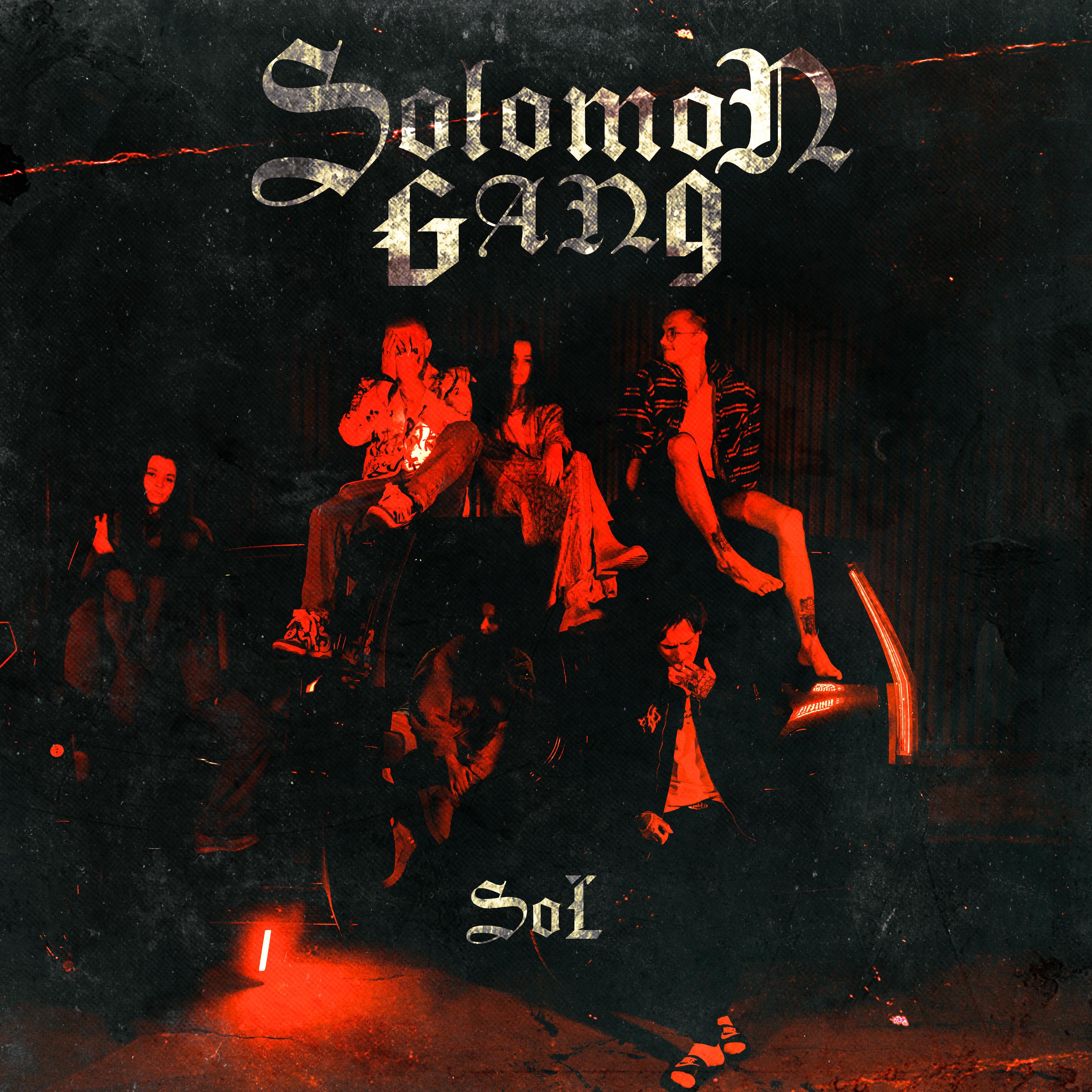 Постер альбома Solomon Gang