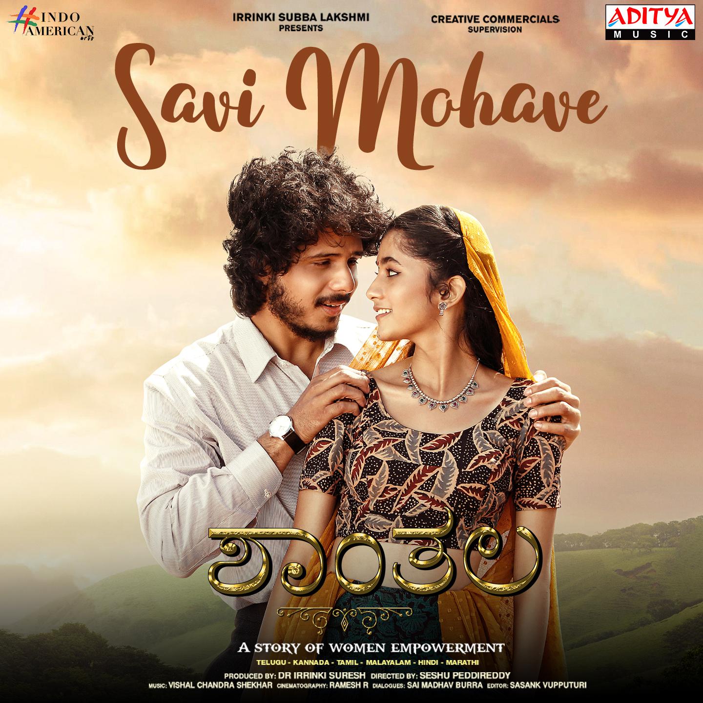 Постер альбома Savi Mohave