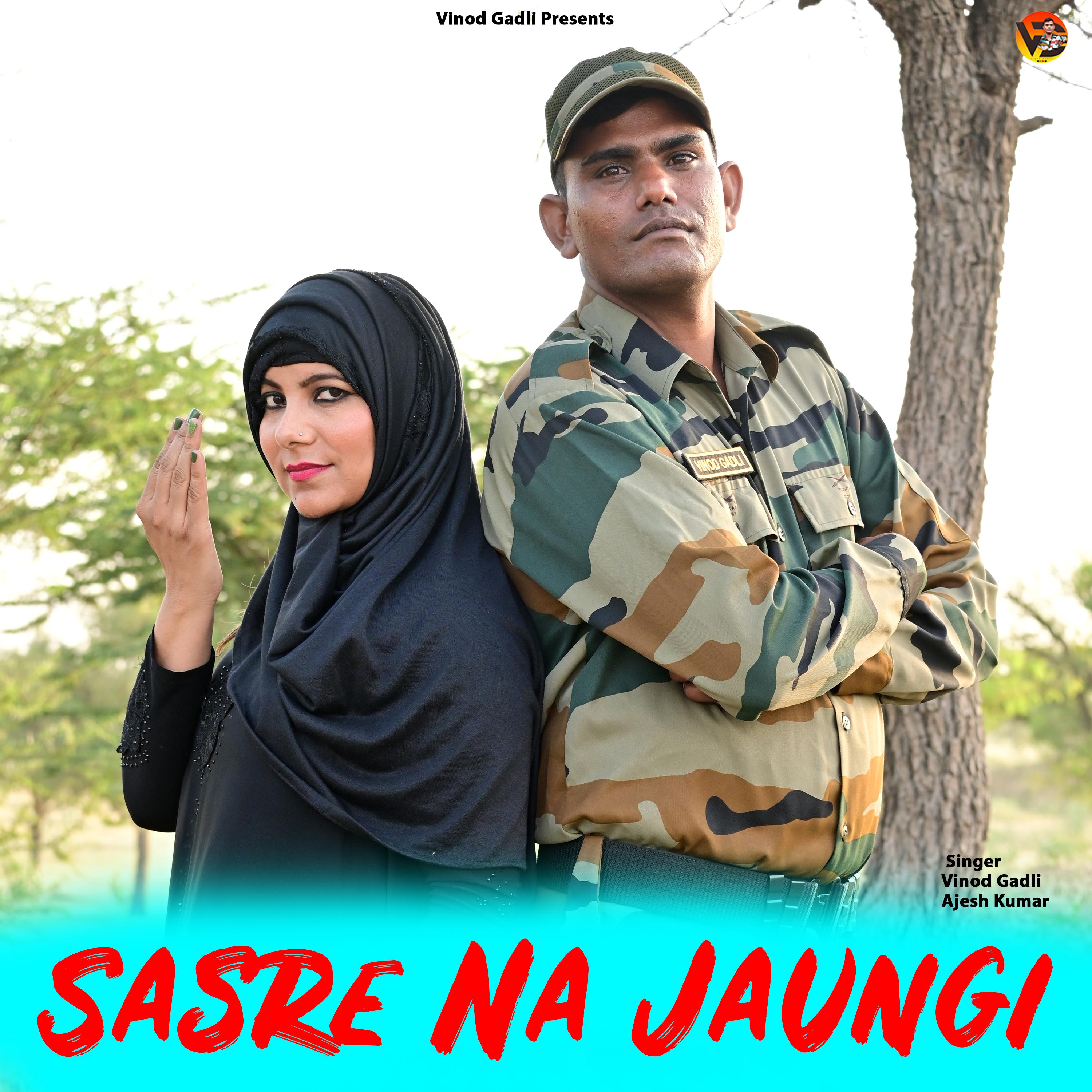 Постер альбома Sasre Na Jaungi