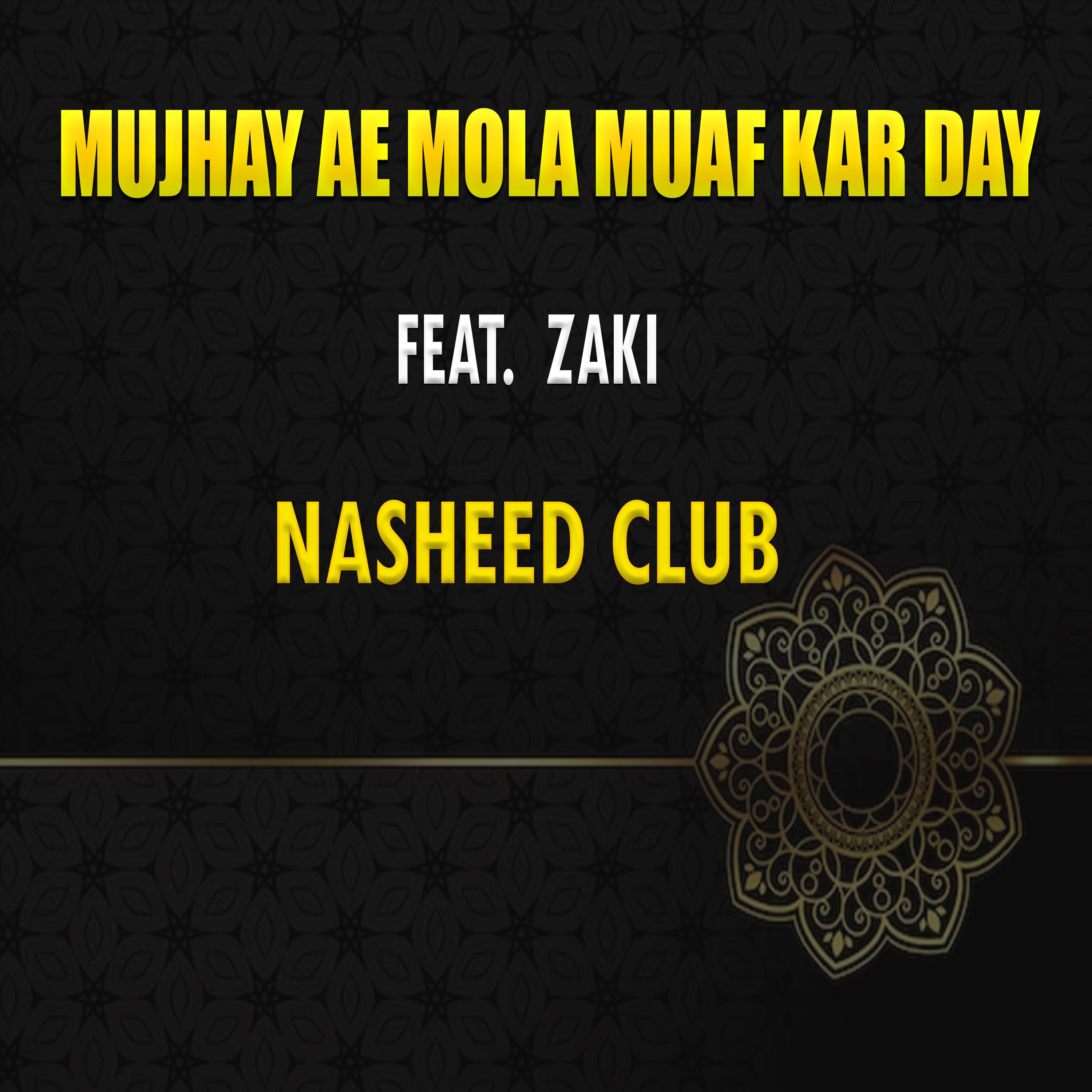 Постер альбома Mujhay Ae Mola Muaf Kar Day