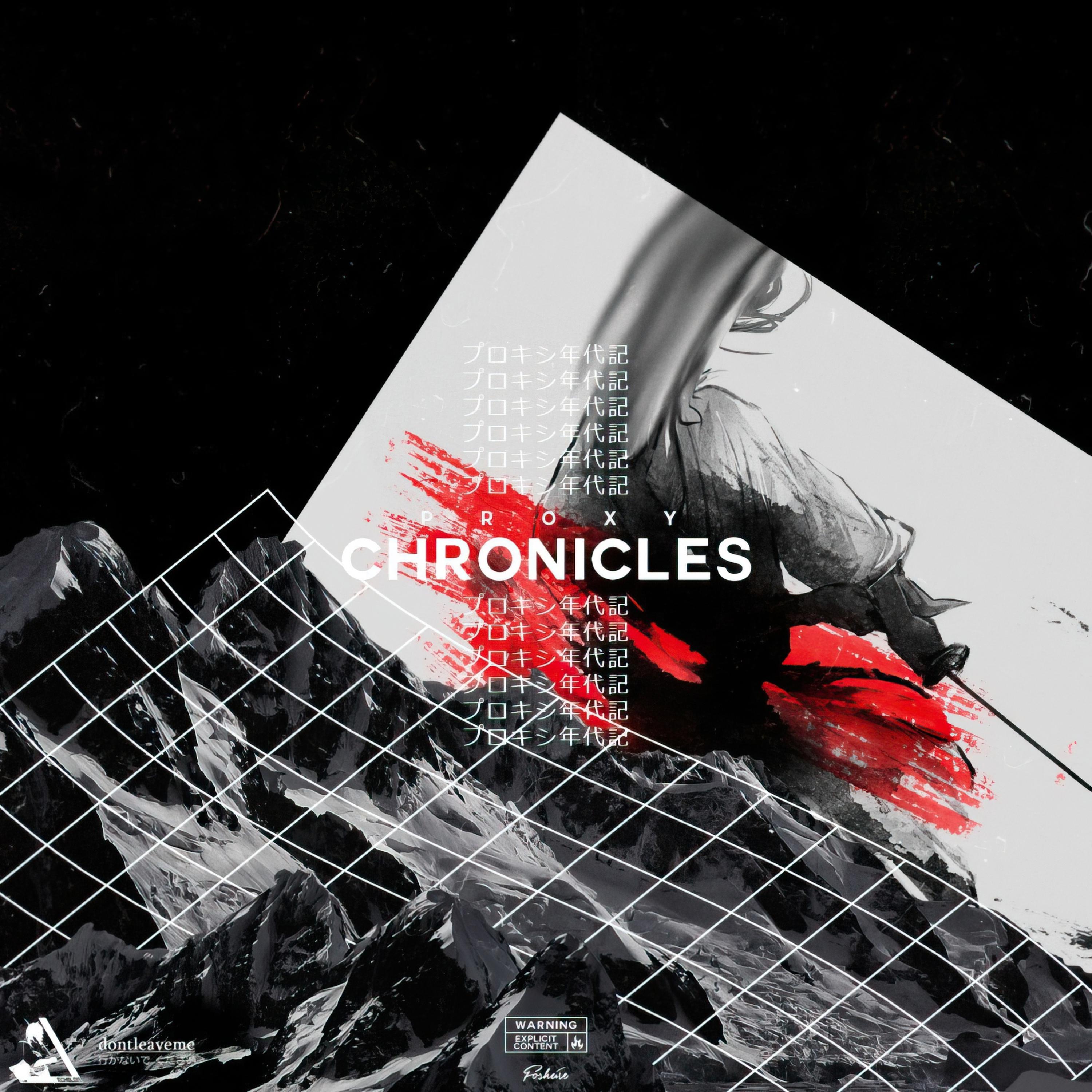 Постер альбома Proxy Chronicles