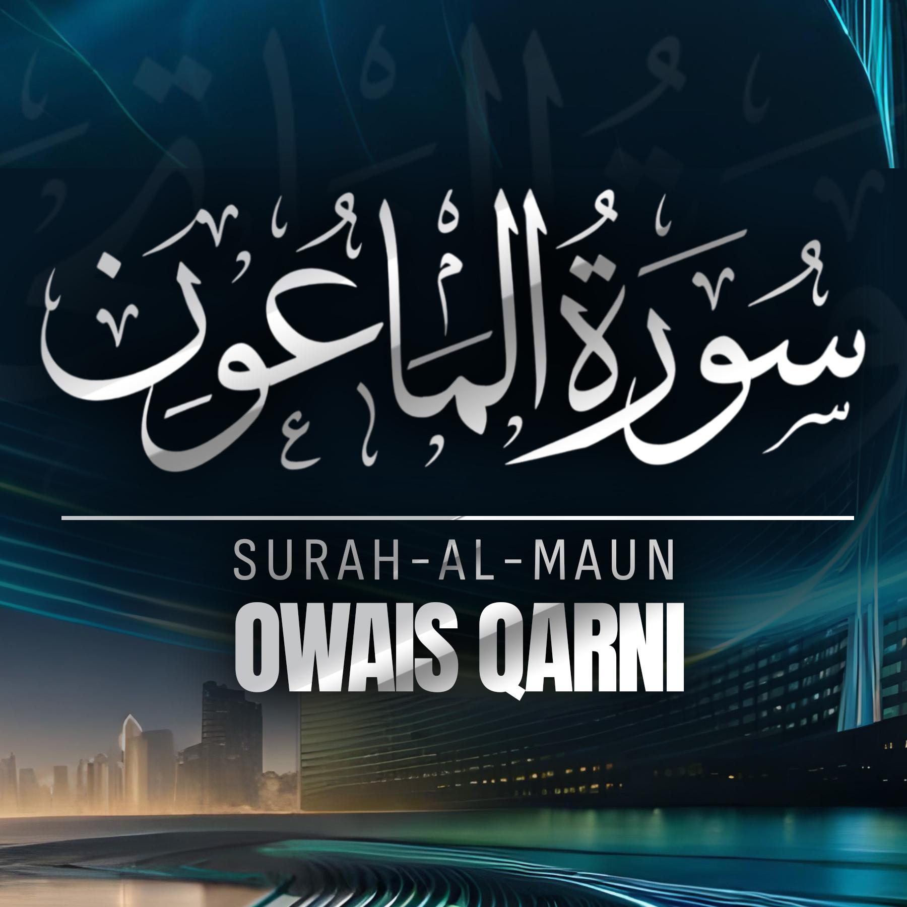 Постер альбома SURAH-AL-MAUN