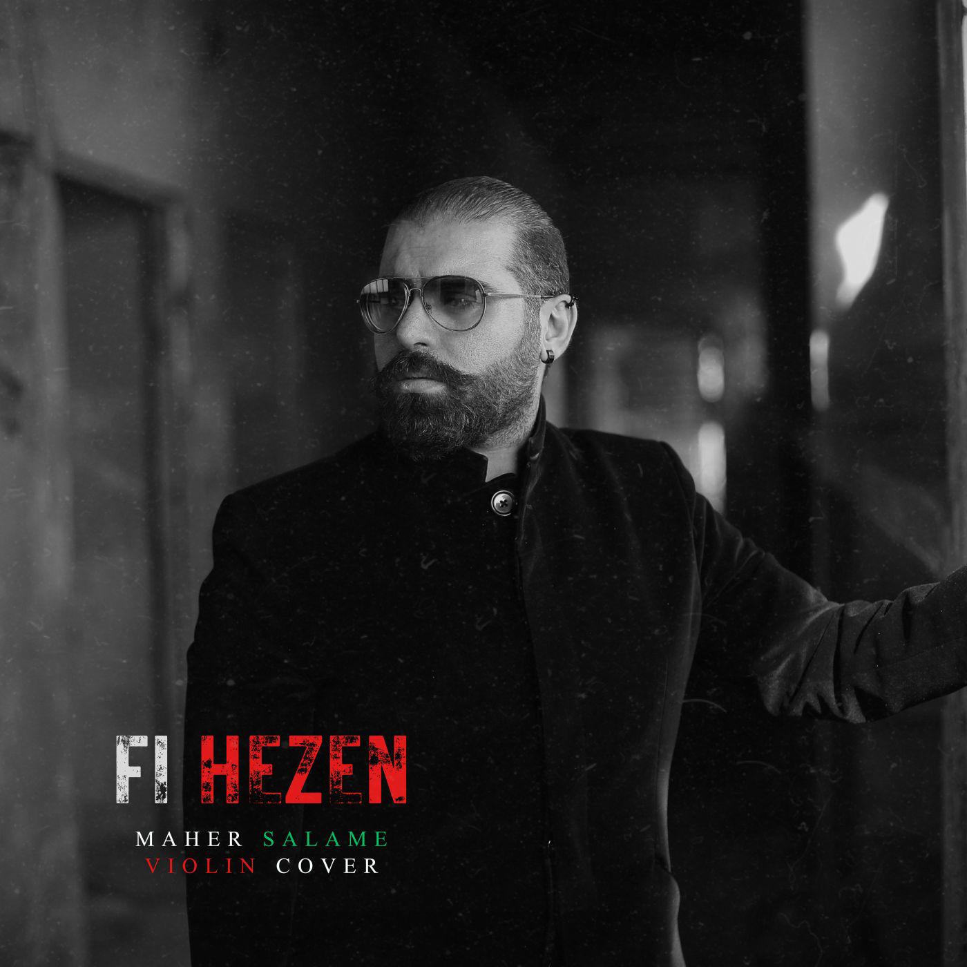 Постер альбома Fi Hezen