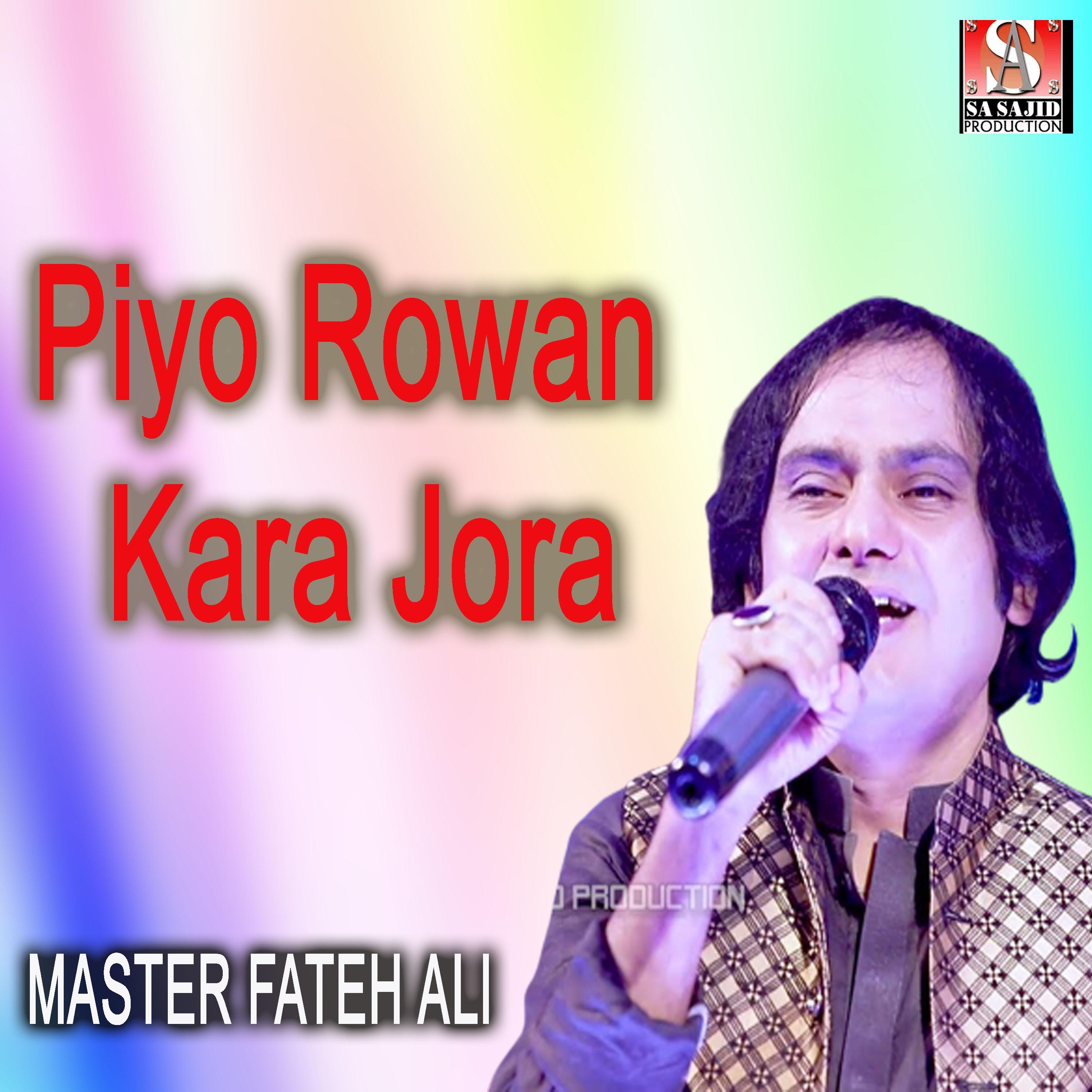 Постер альбома Piyo Rowan Kara Jora
