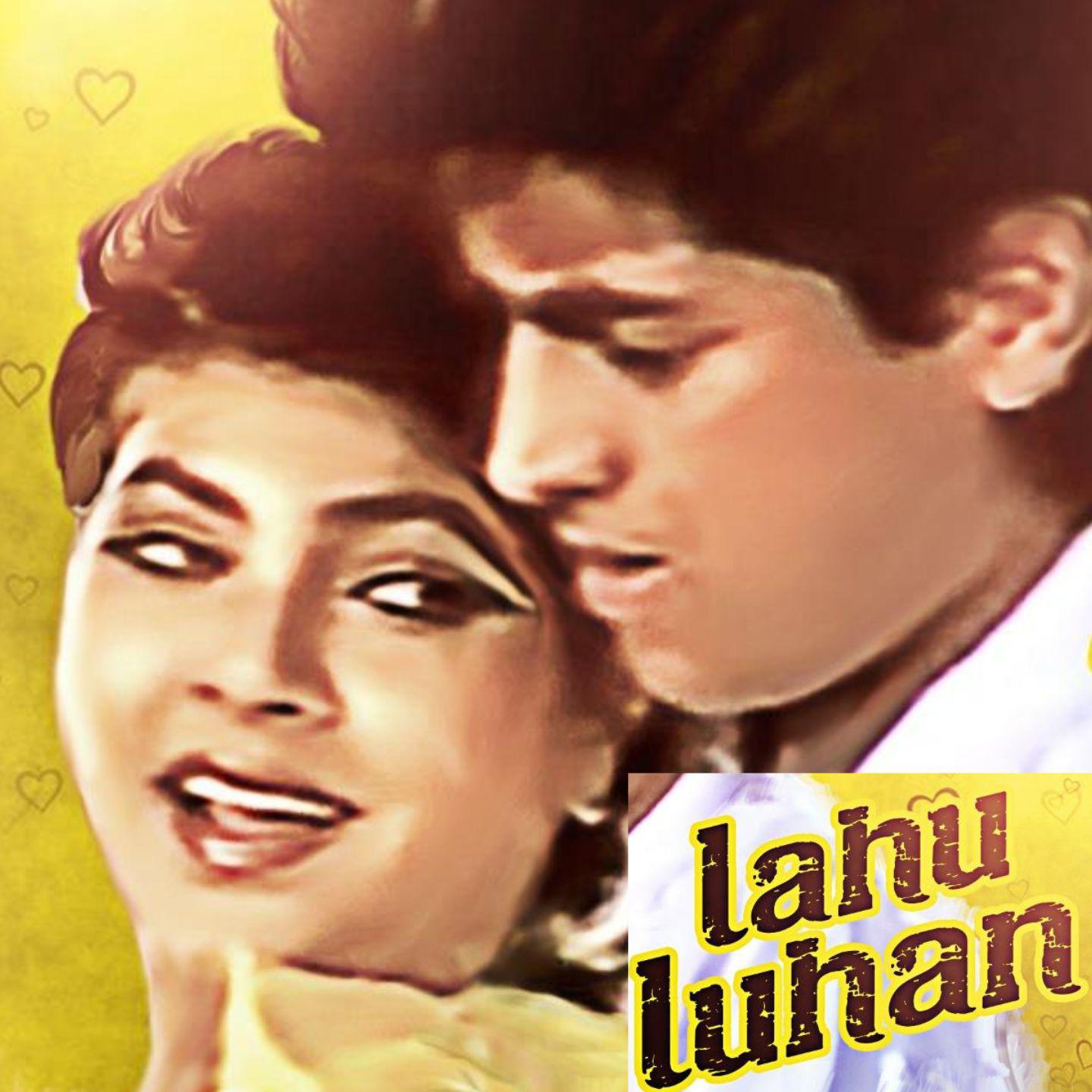 Постер альбома LAHU LUHAN