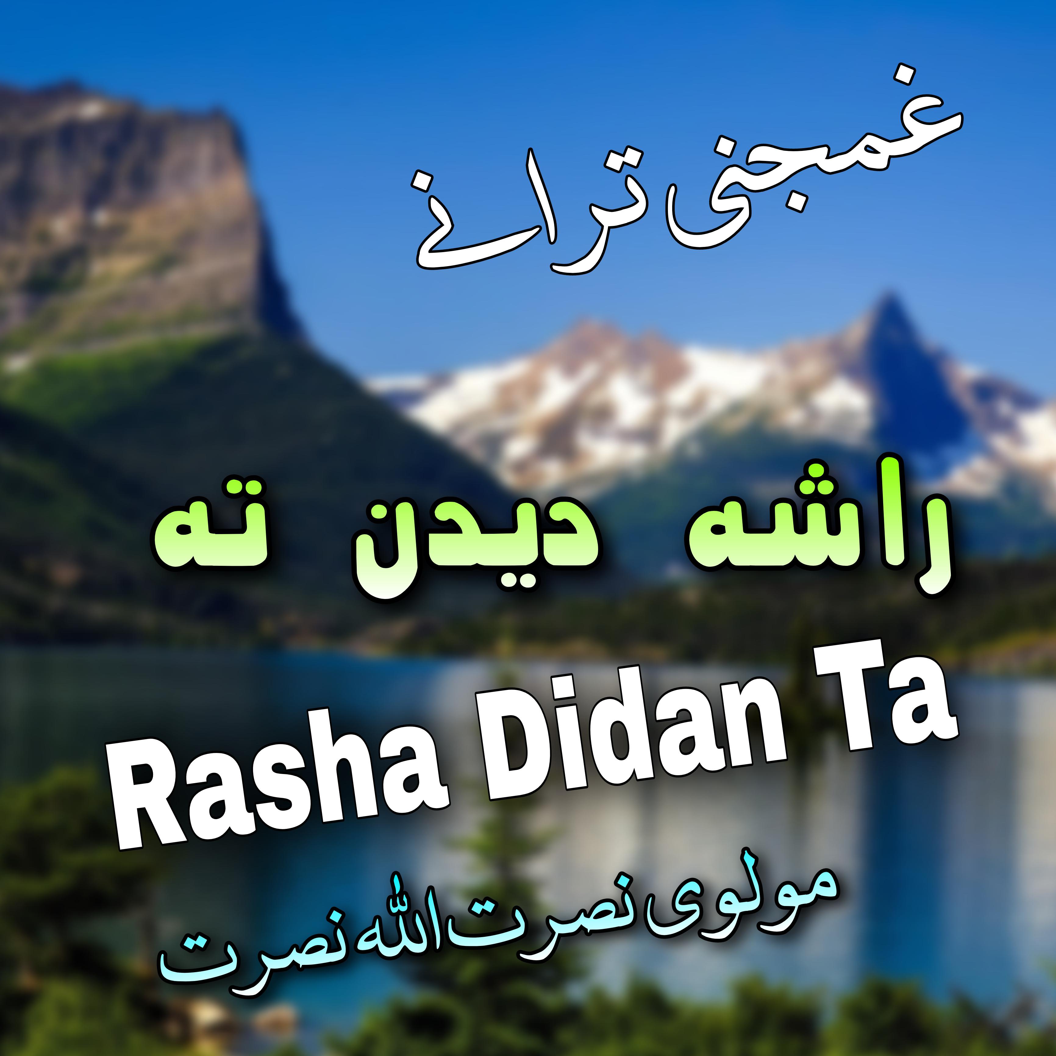 Постер альбома Rasha Didan Ta