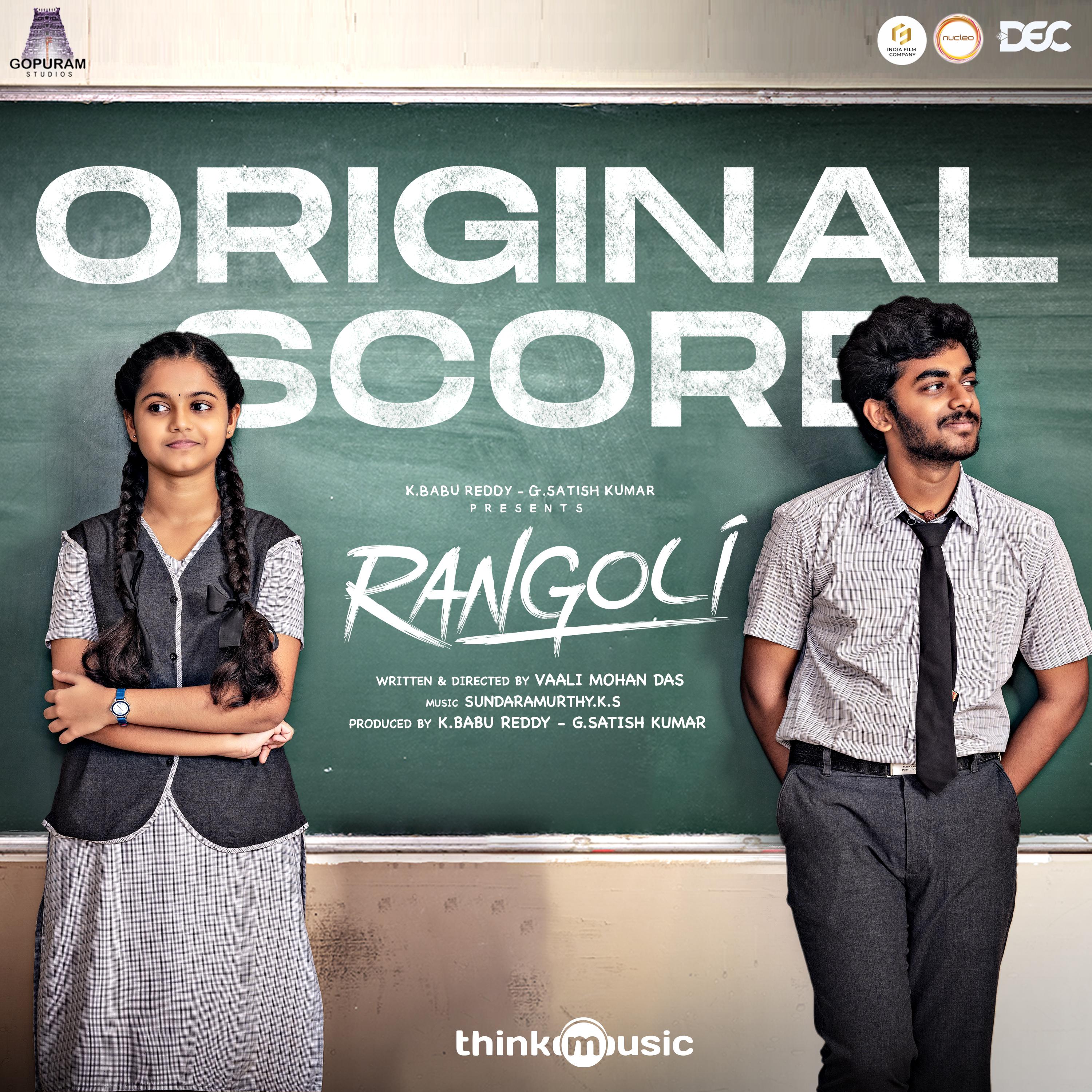 Постер альбома Rangoli
