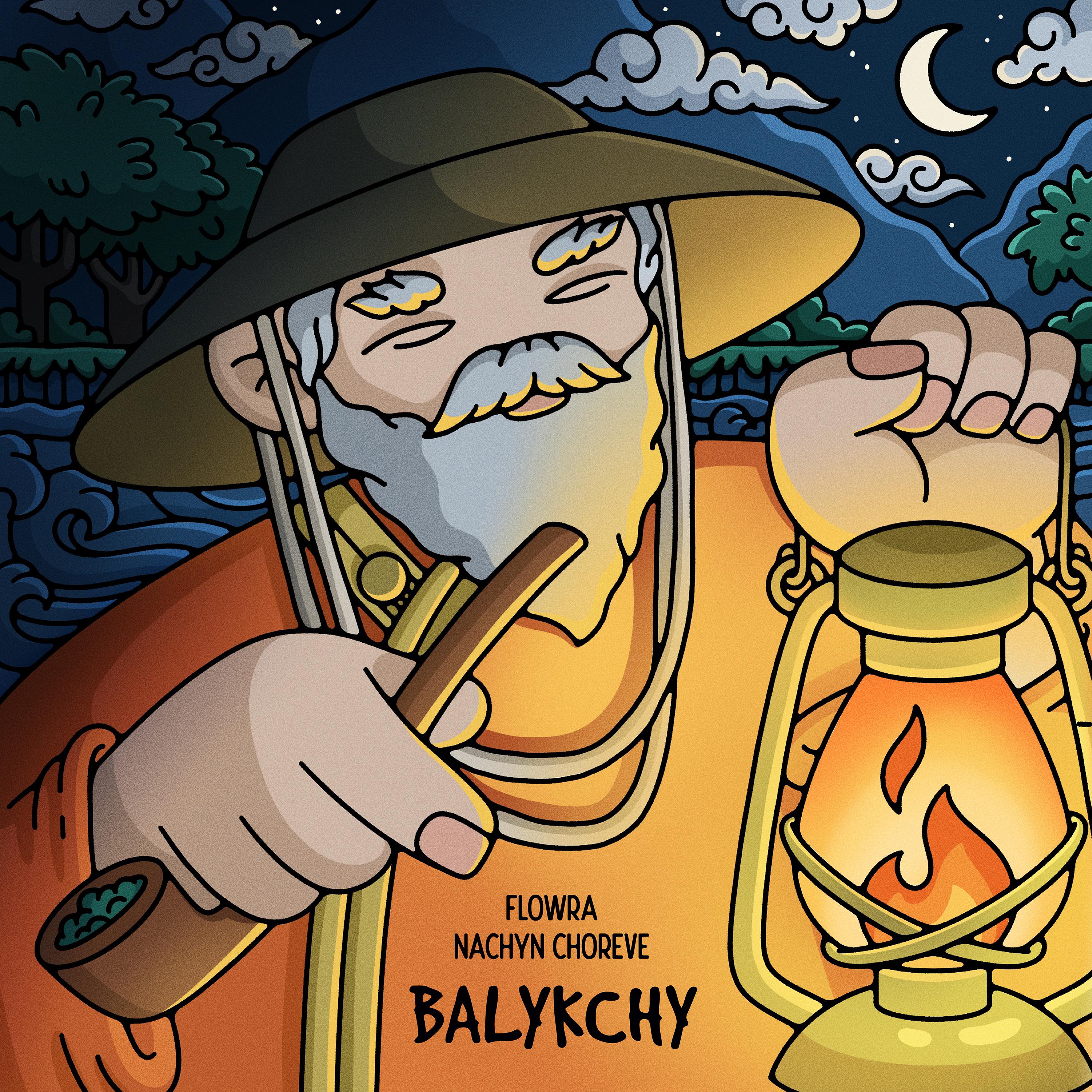 Постер альбома Balykchy