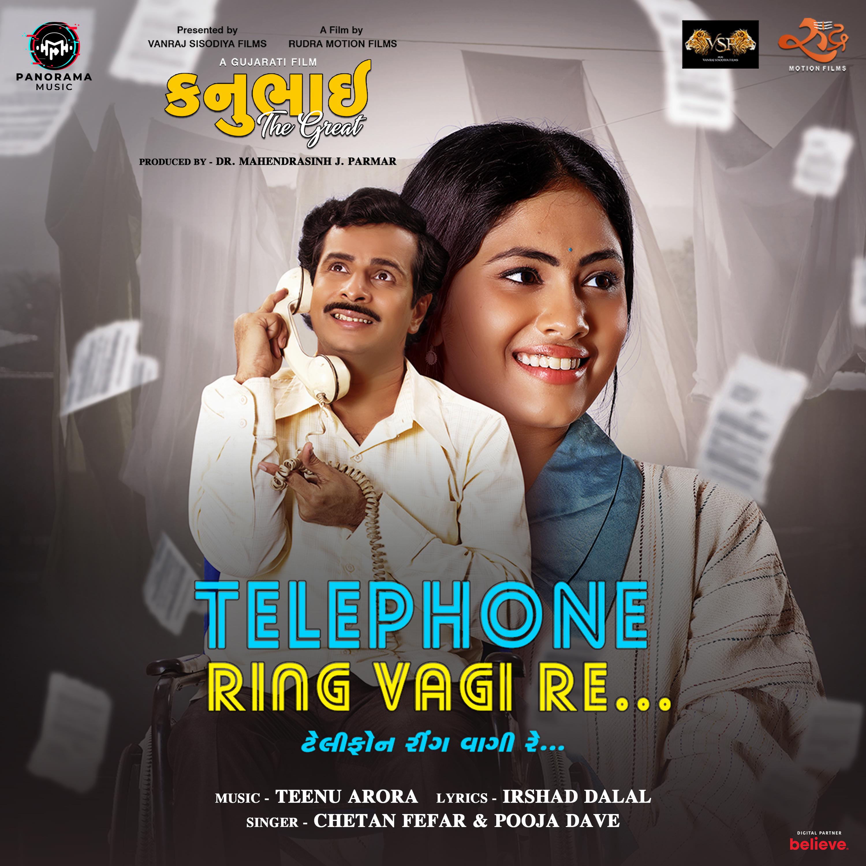 Постер альбома Telephone Ring Vagi Re
