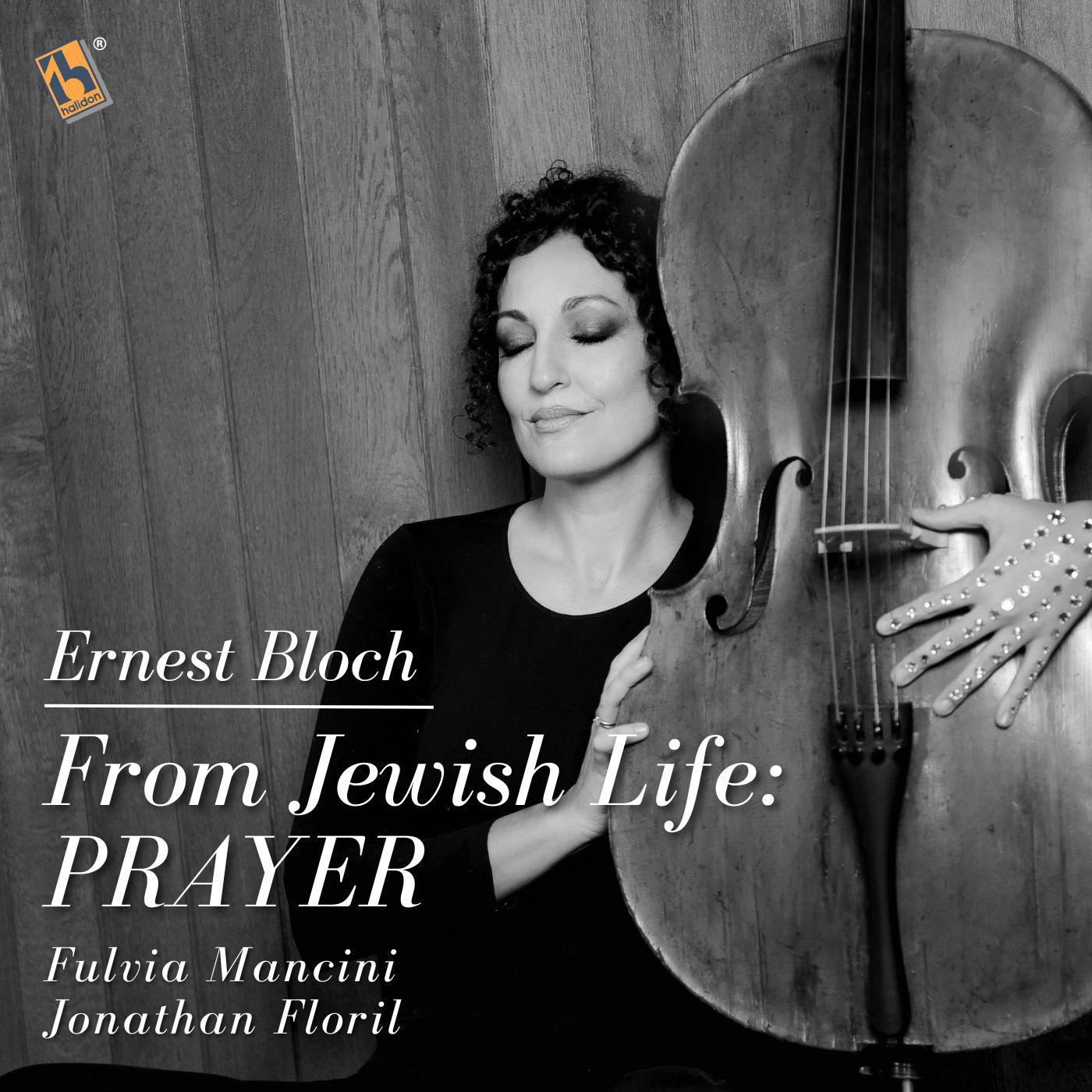 Постер альбома Bloch: From Jewish Life: No. 1, Prayer