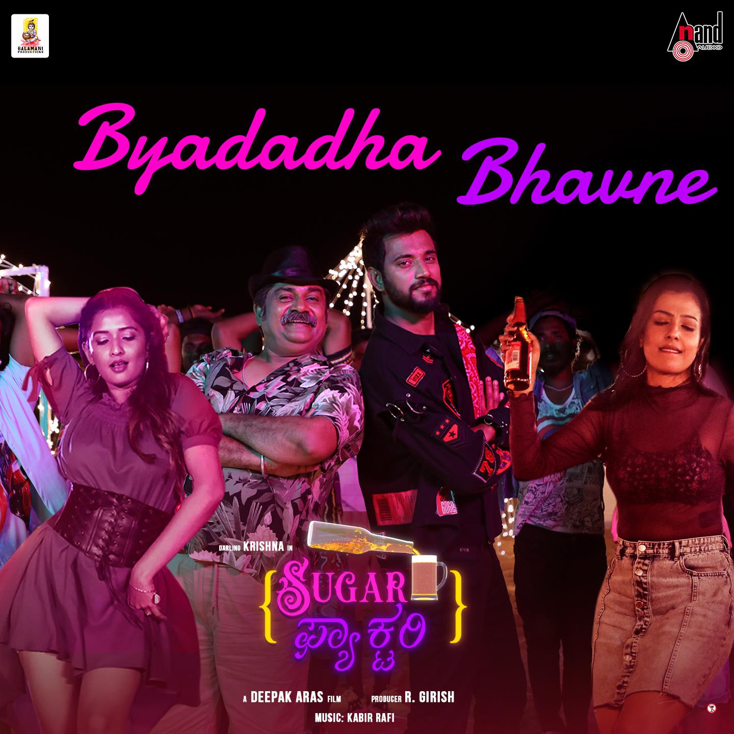 Постер альбома Byadadha Bhavne