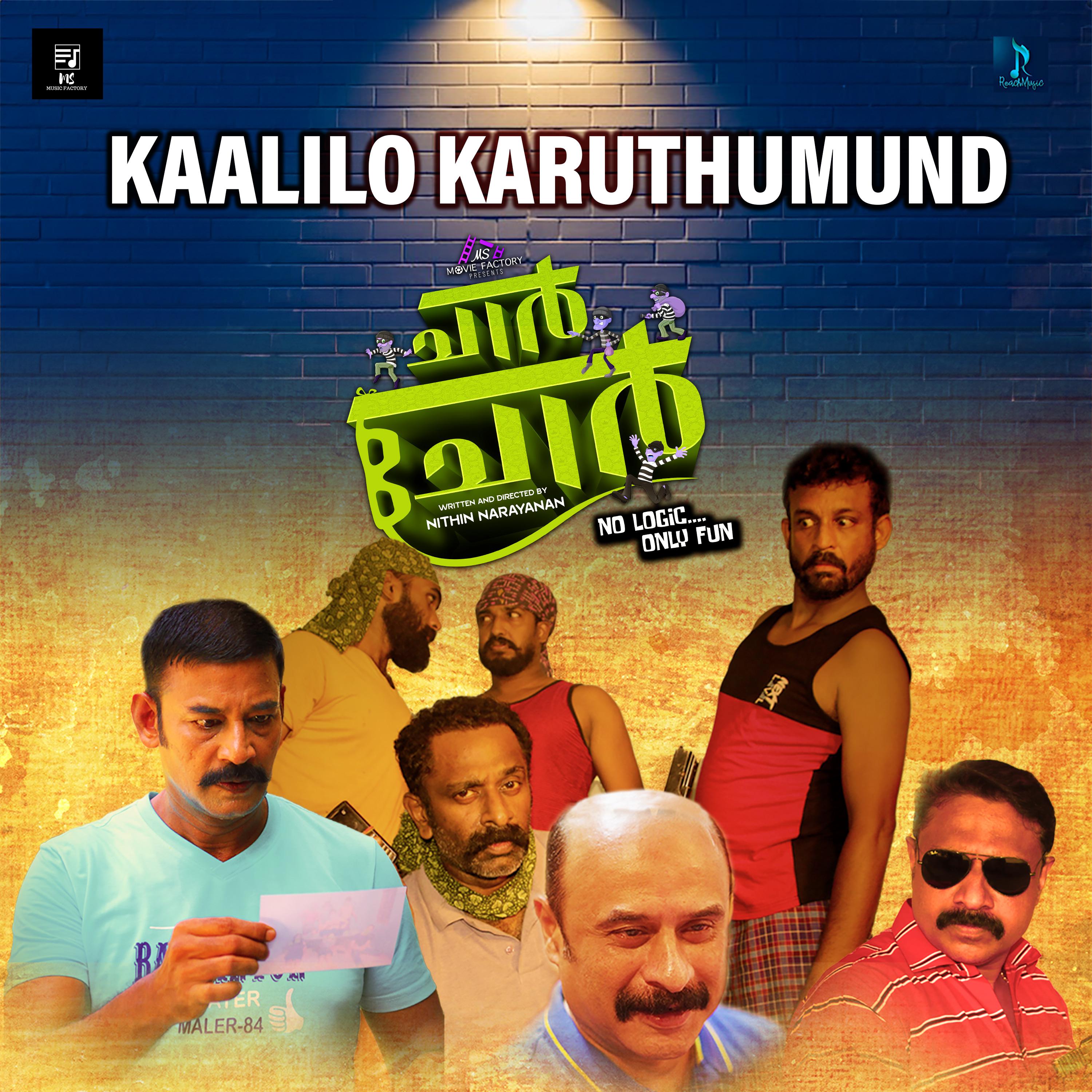 Постер альбома Kaalilo Karuthumund