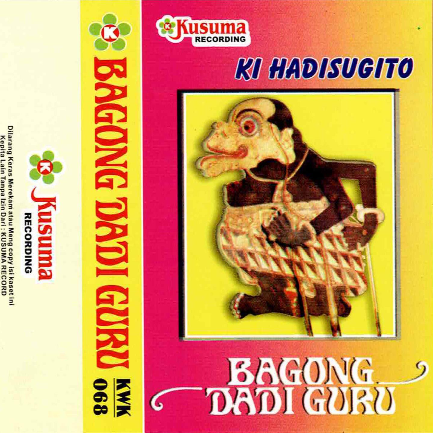 Постер альбома Wayang Kulit Ki Hadi Sugito Lakon Bagong Dadi Guru