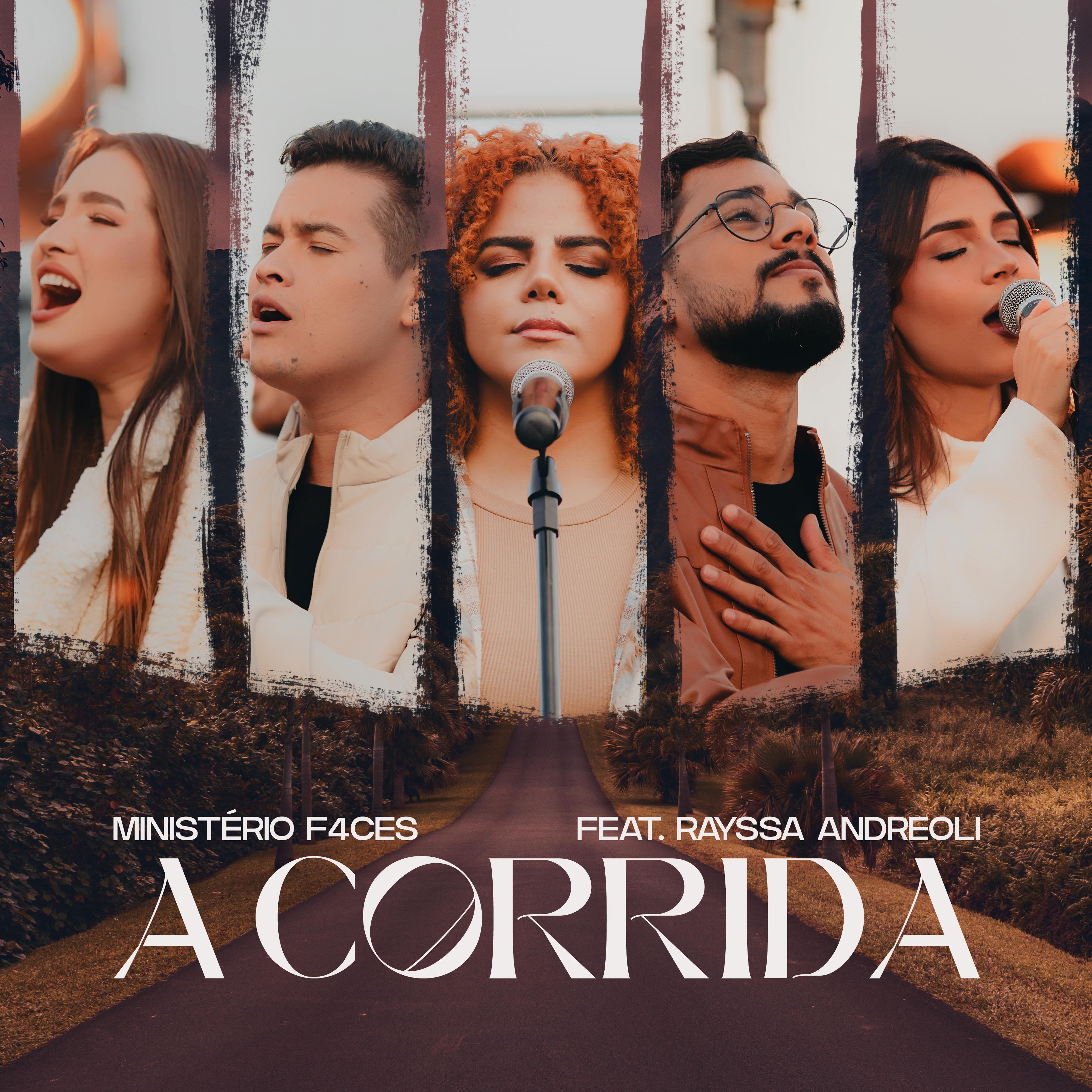 Постер альбома A Corrida