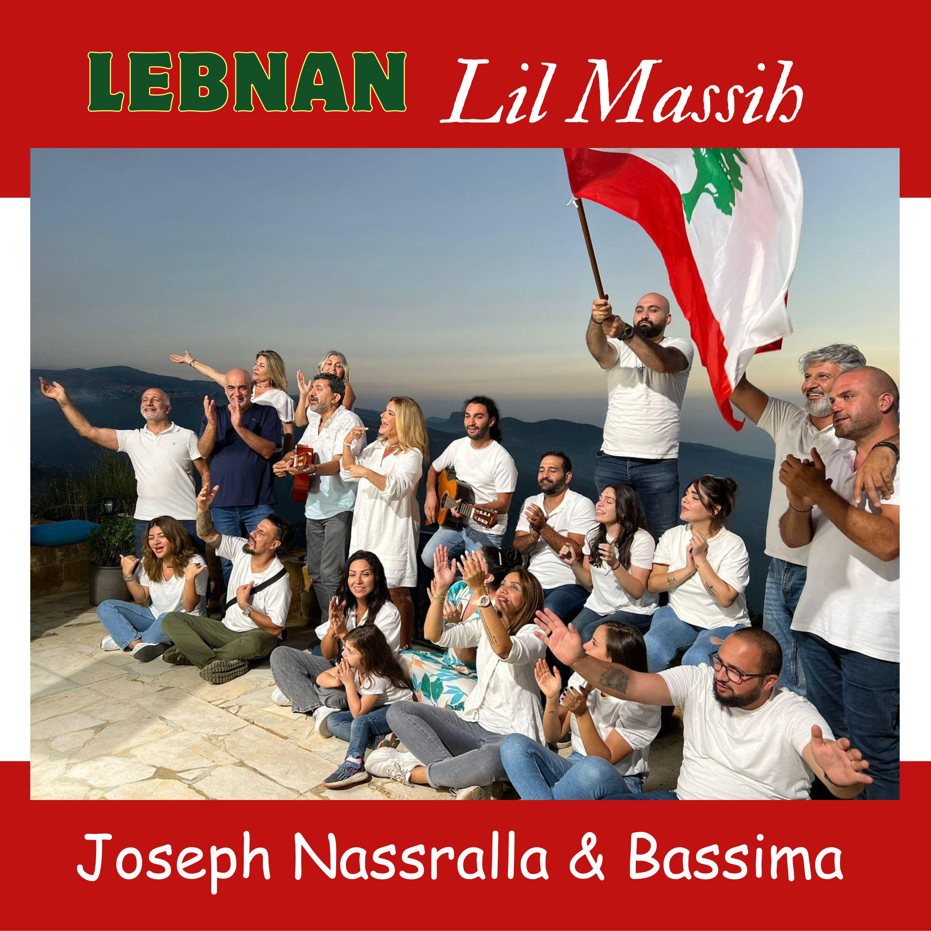 Постер альбома Lebnan Lil Massih