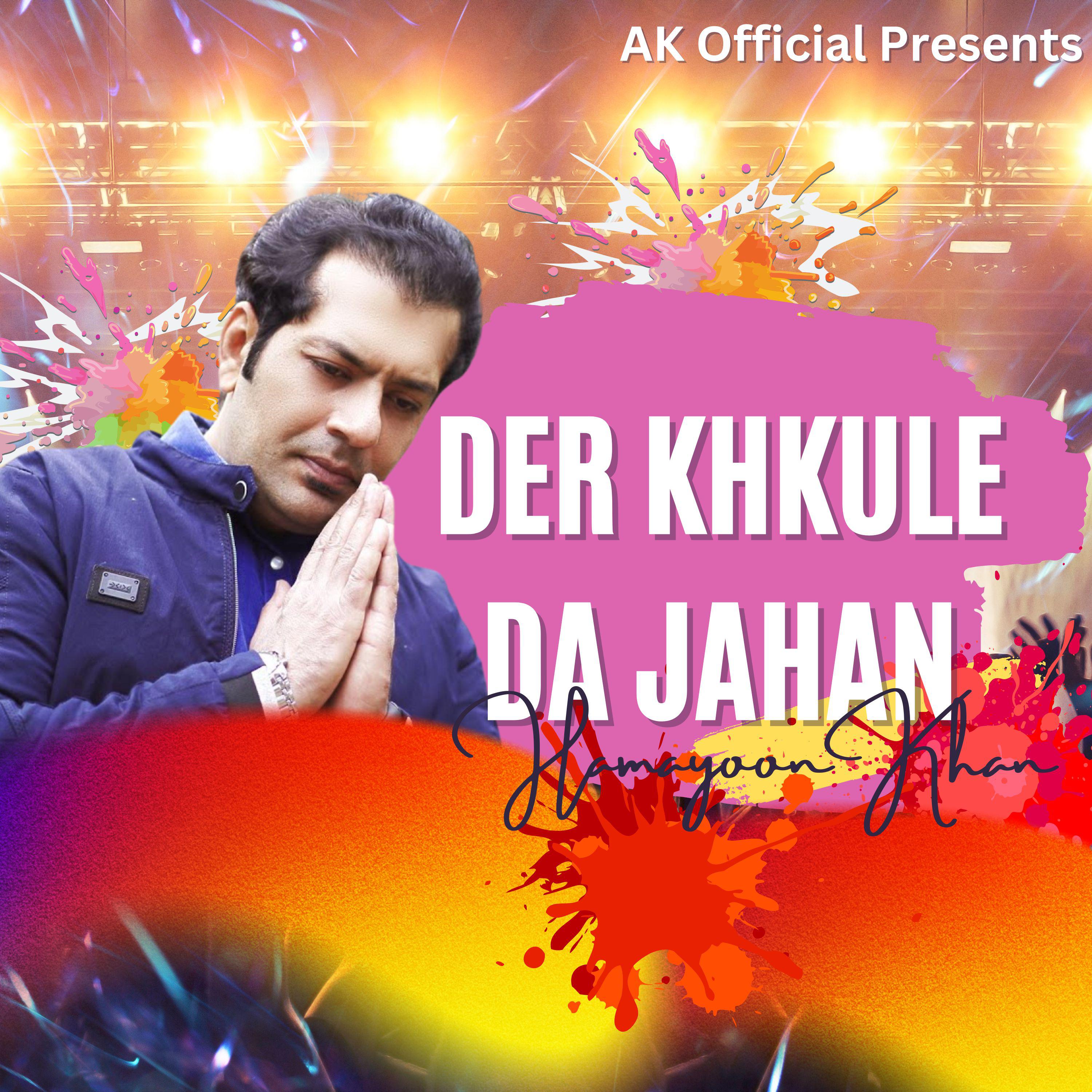 Постер альбома Der Khkule Da Jahan