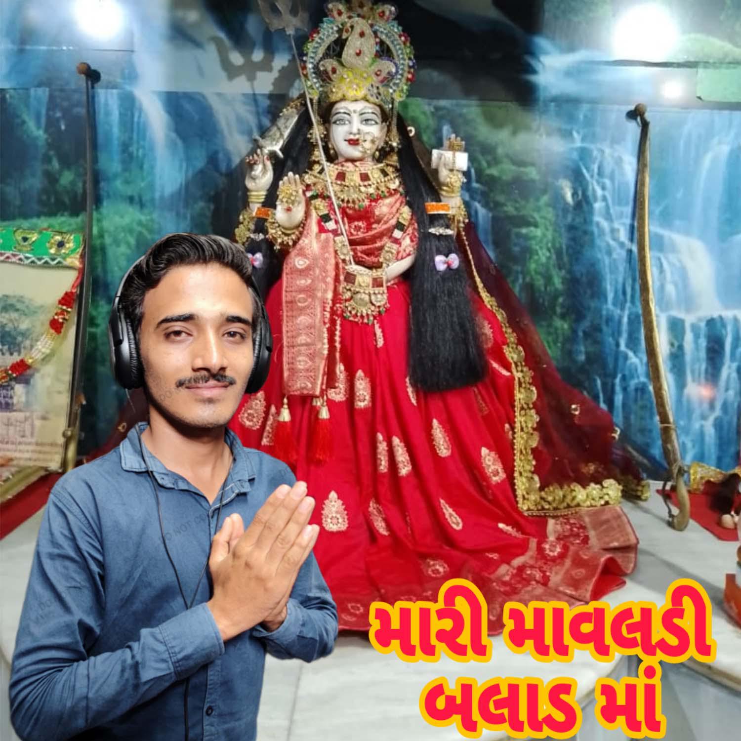 Постер альбома Mari Mavadi Balad Maa