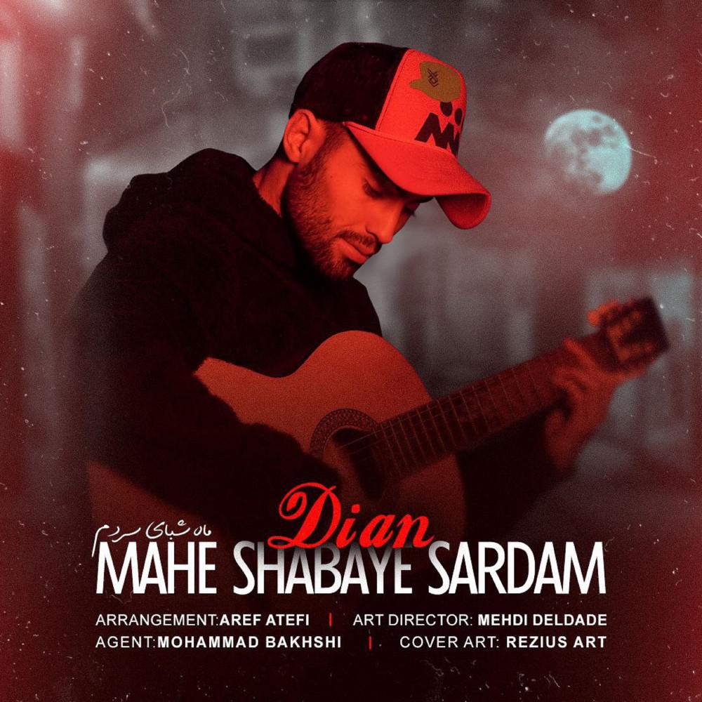 Постер альбома Mahe Shabaye Sardam