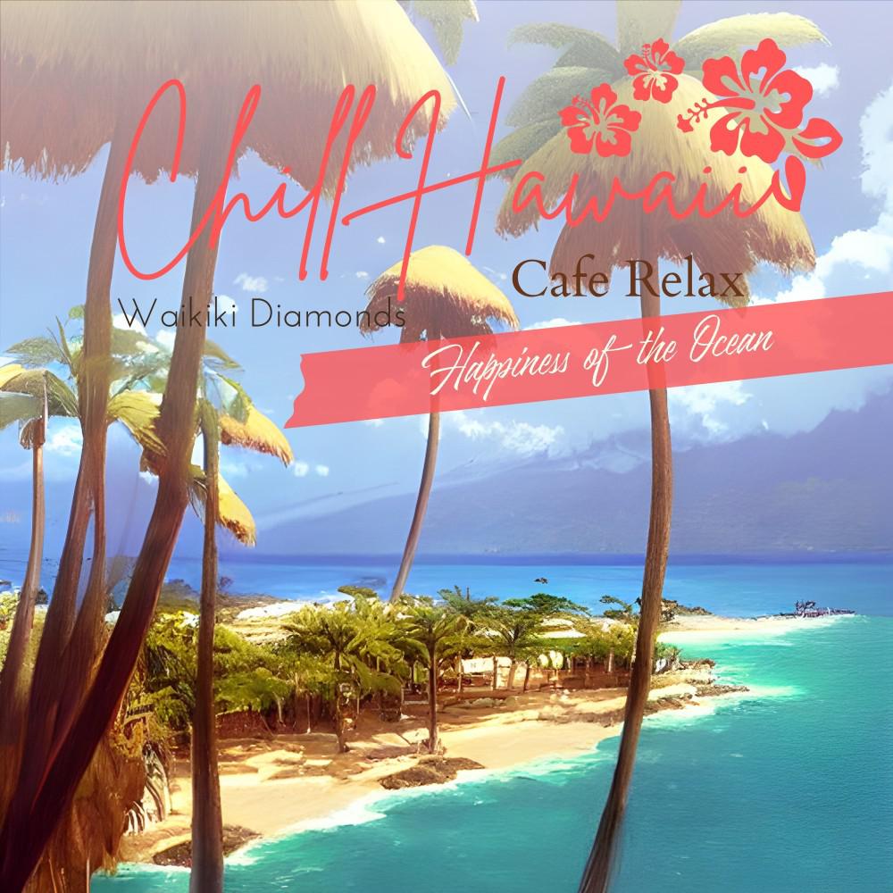 Постер альбома Chill Hawaii:Cafe Relax - Happiness of the Ocean