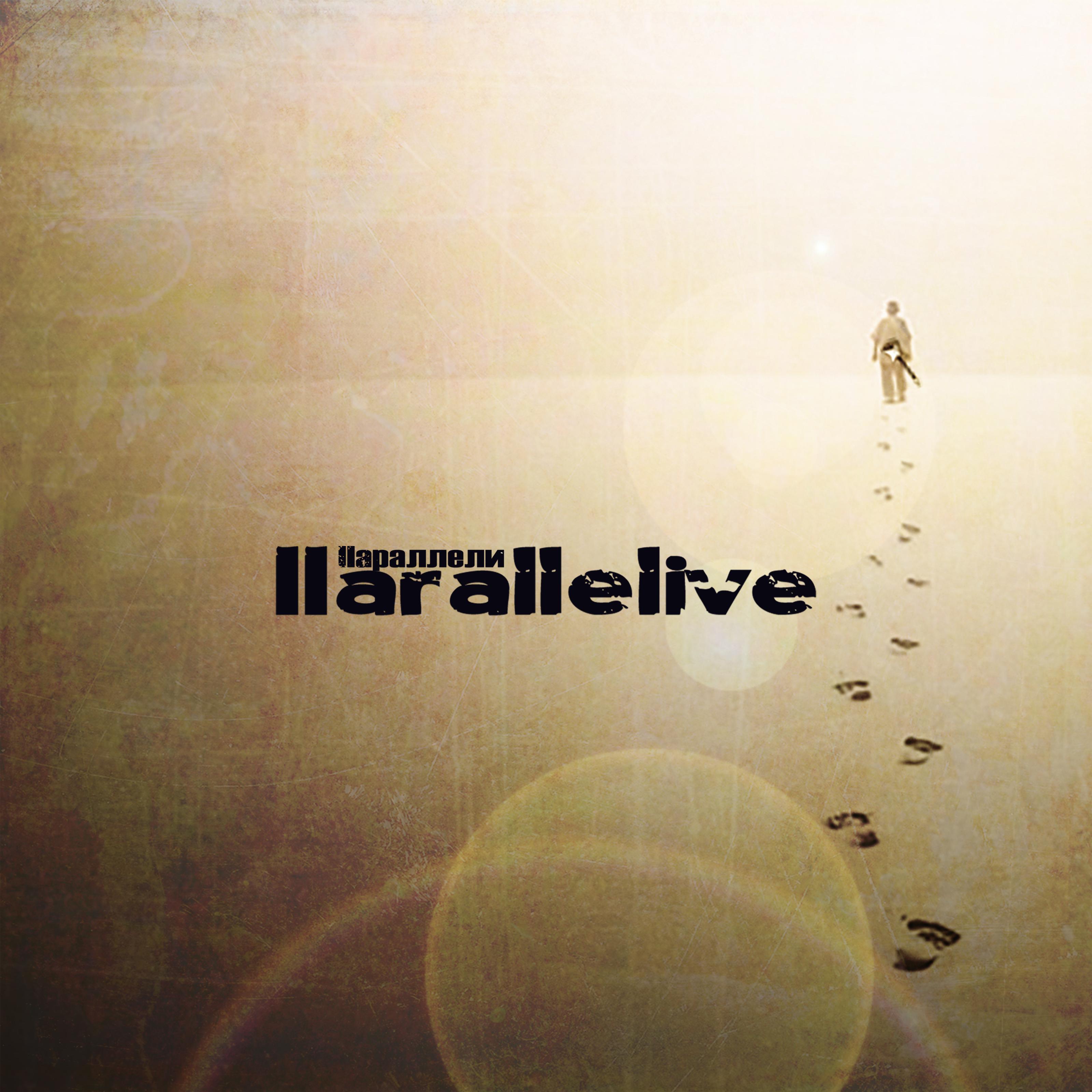 Постер альбома IIarallelive