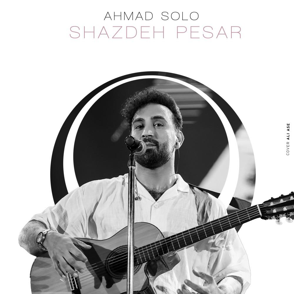 Постер альбома Shazdeh Pesar