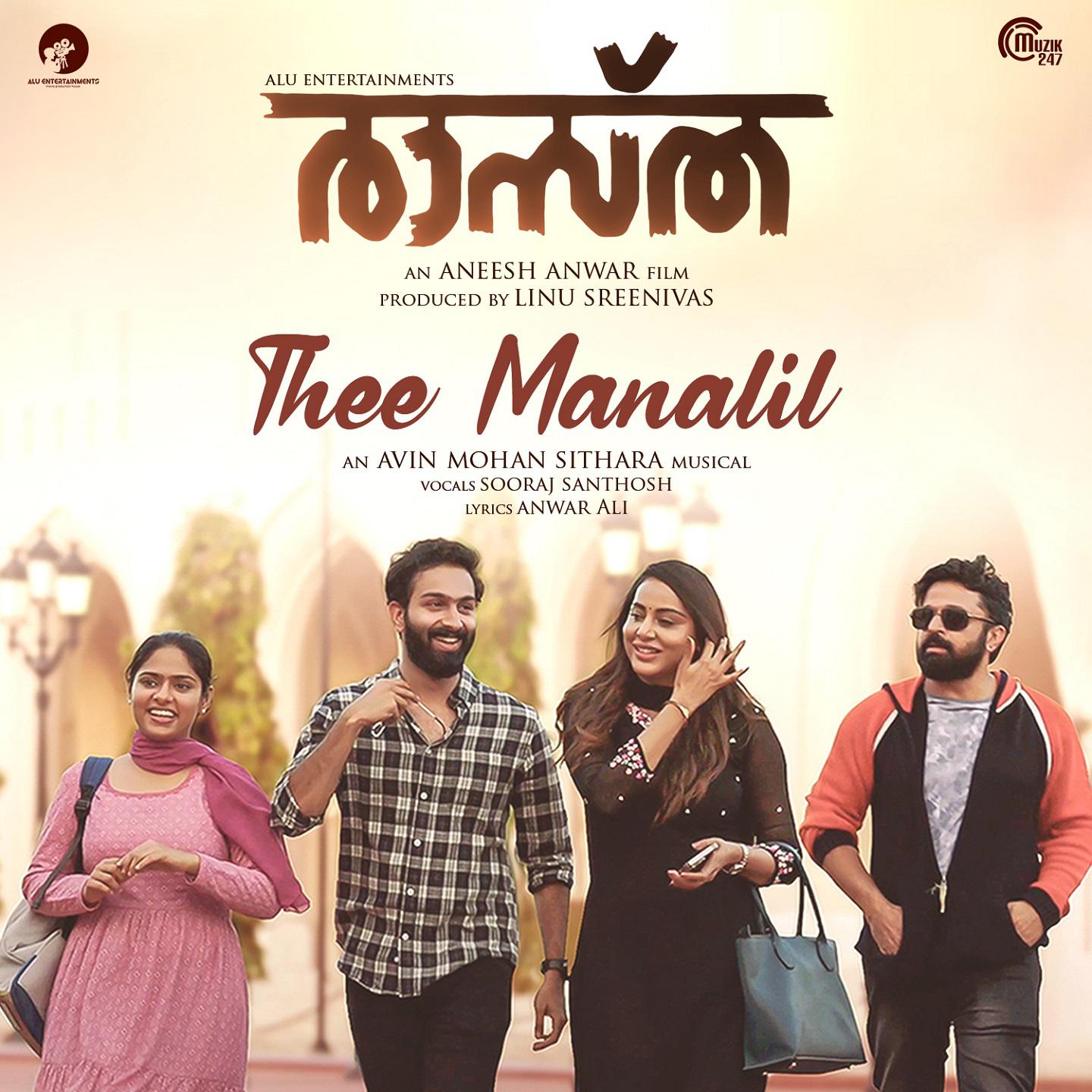 Постер альбома Thee Manalil