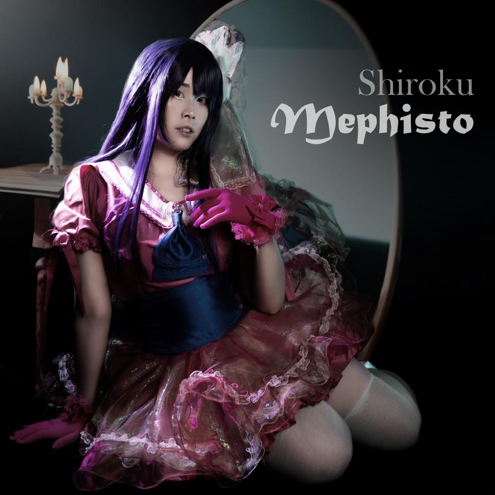 Постер альбома Mephisto (From "Oshi No Ko")