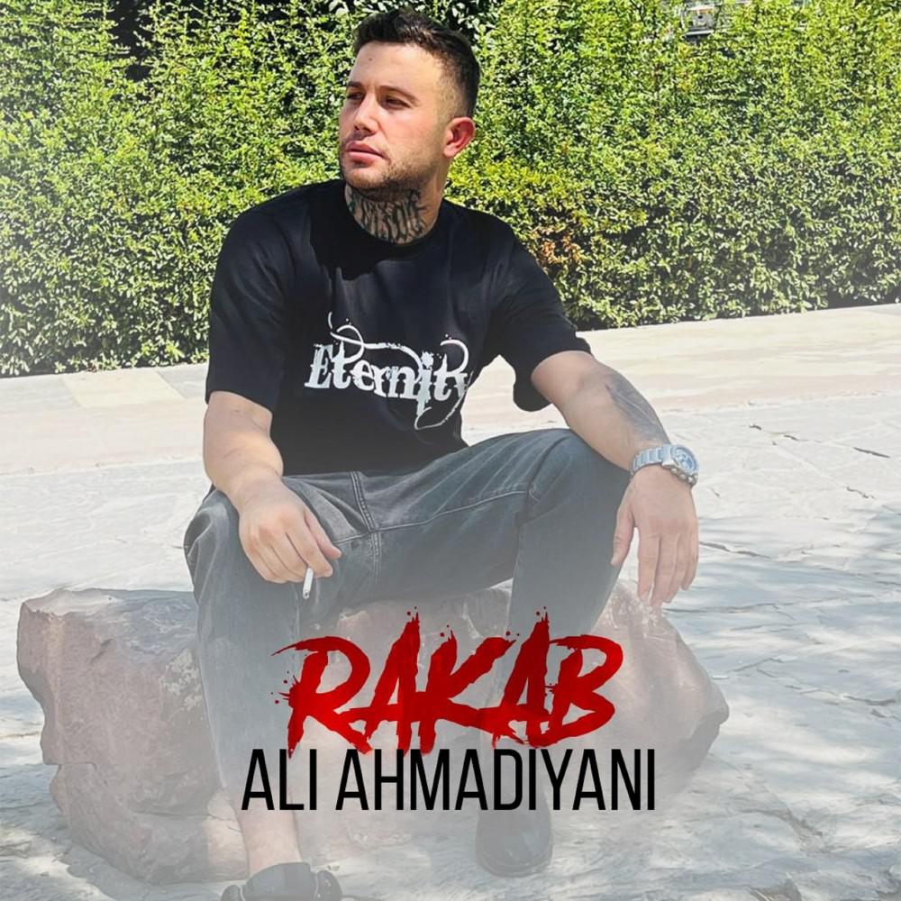 Постер альбома Rakab