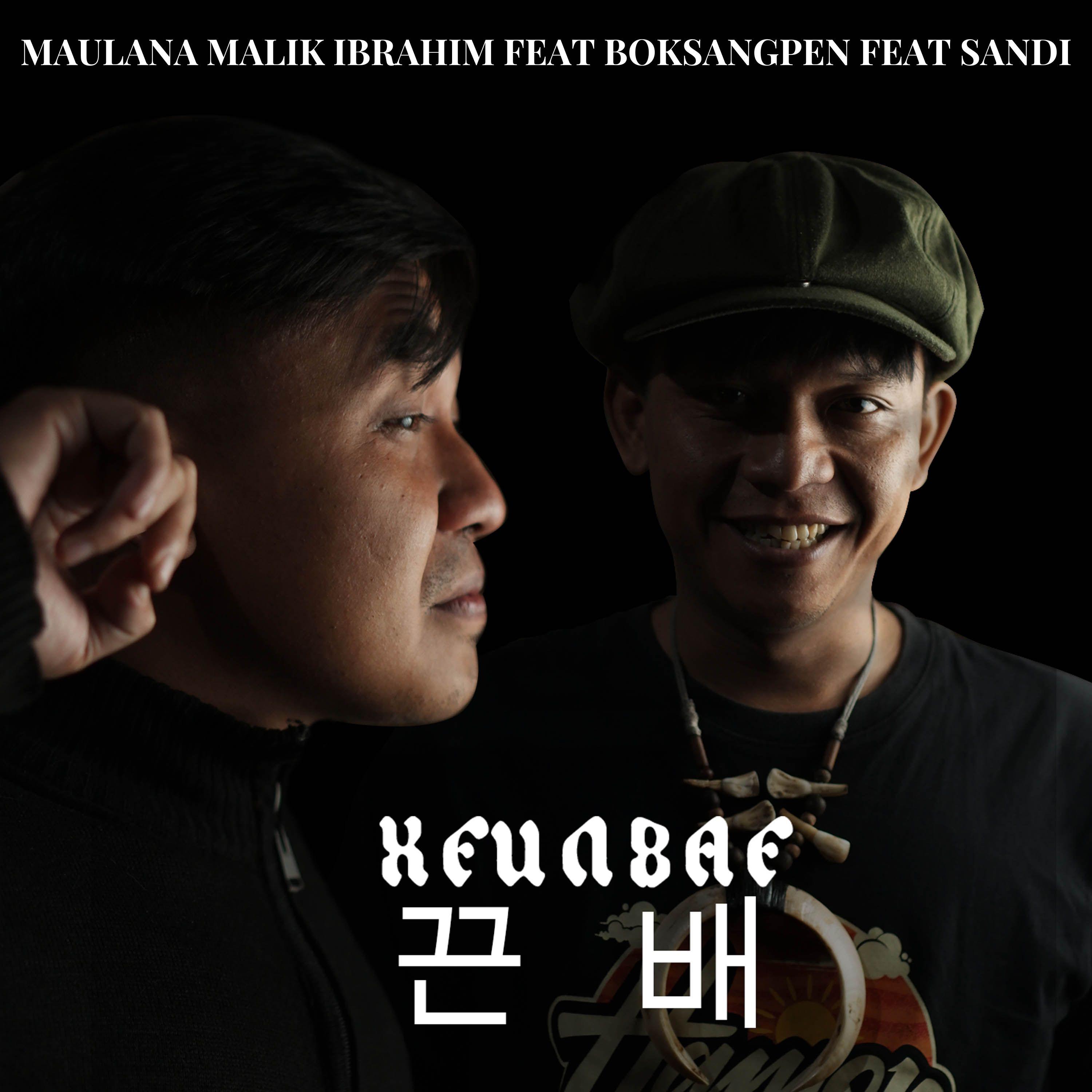 Постер альбома KEUNBAE