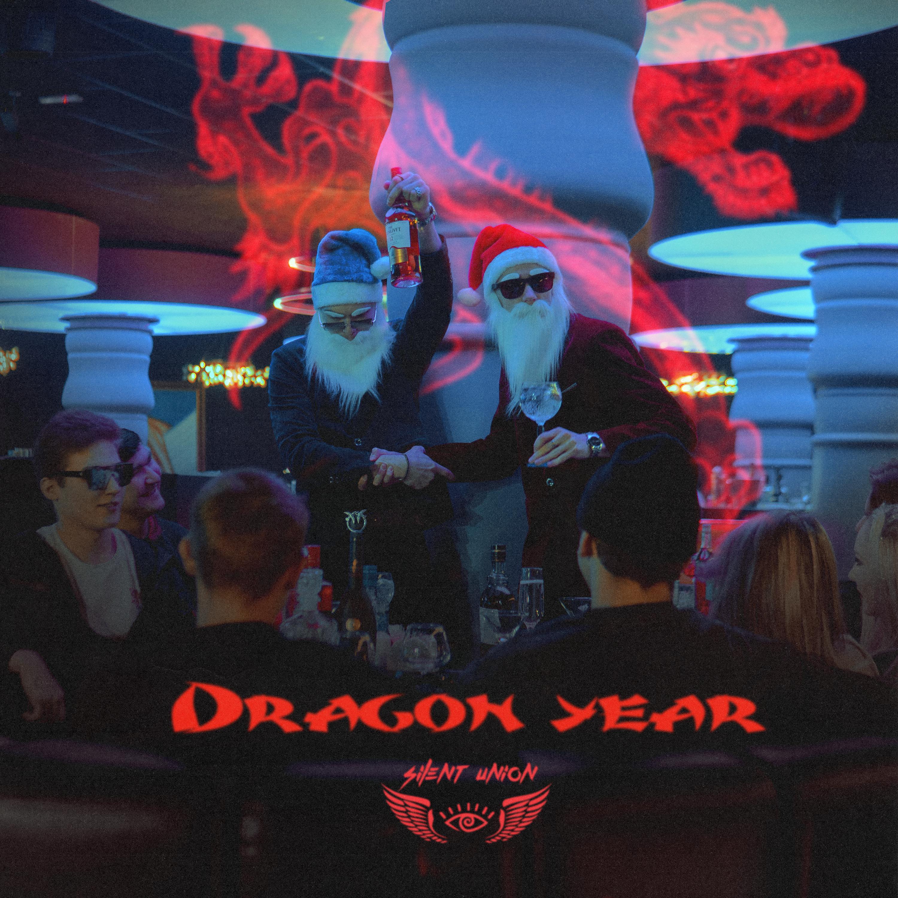 Постер альбома DRAGON YEAR